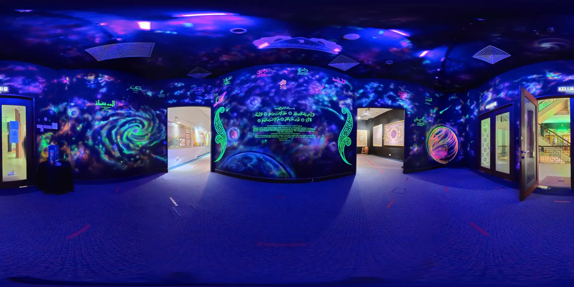 Second Gallery
