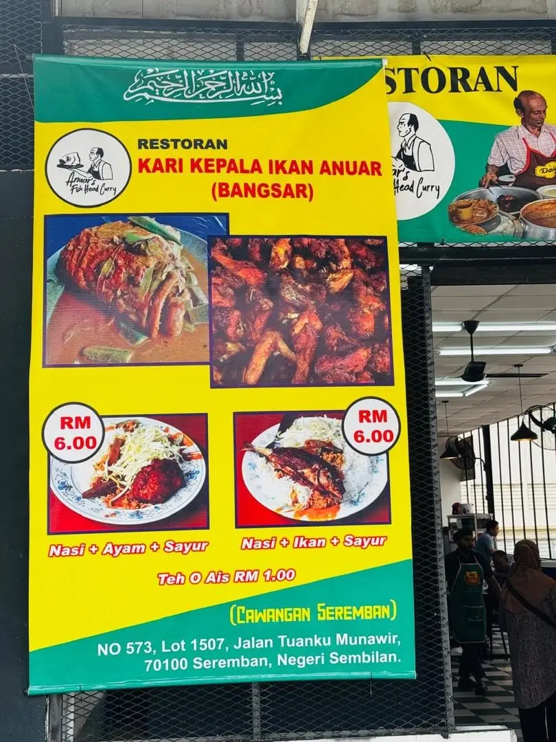 Bangsar Fish Head Corner (Kepala Ikan Anuar) - Local Food in Kuala Lumpur