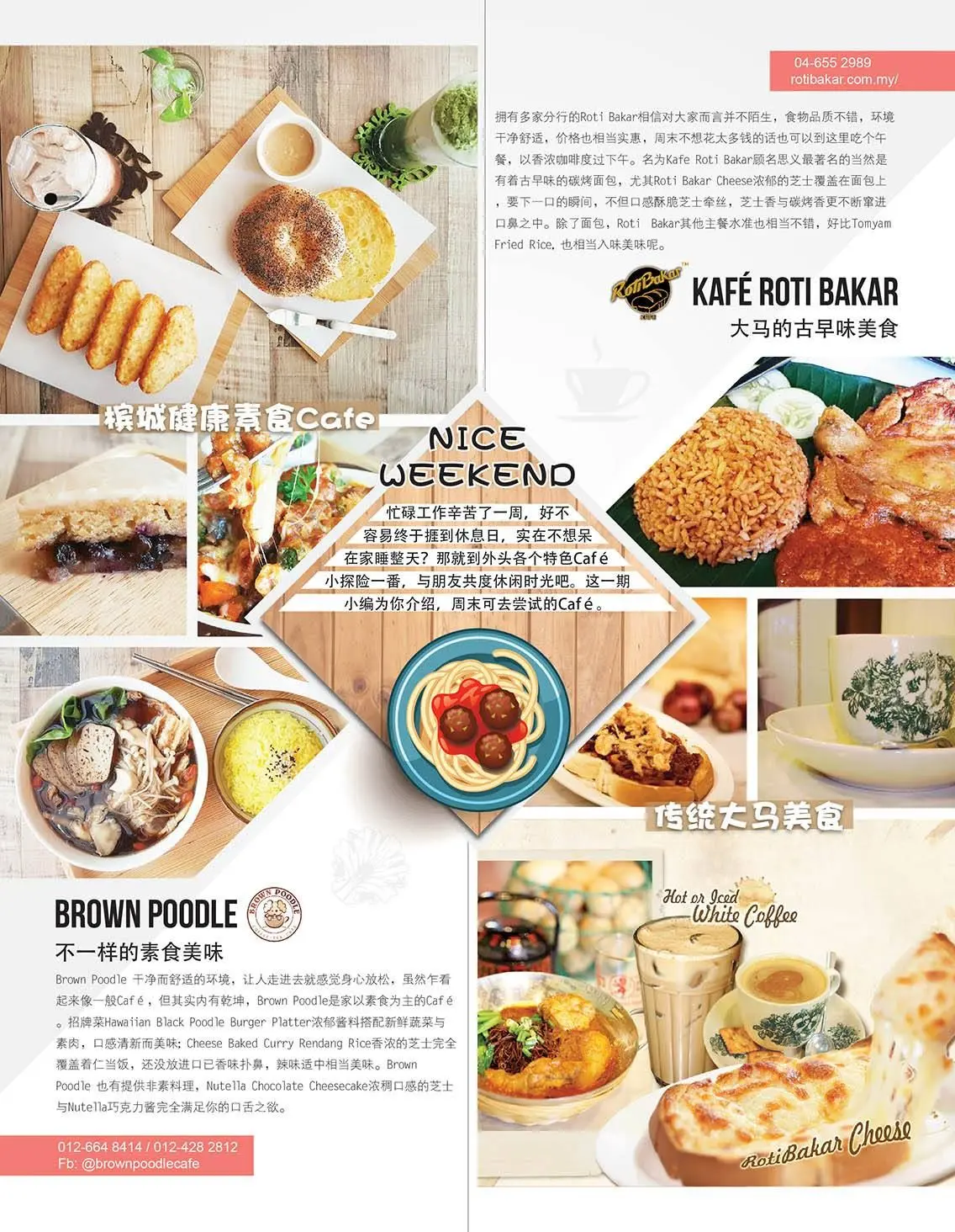 Brown Poodle Cafe - Cafe in Tanjung Tokong