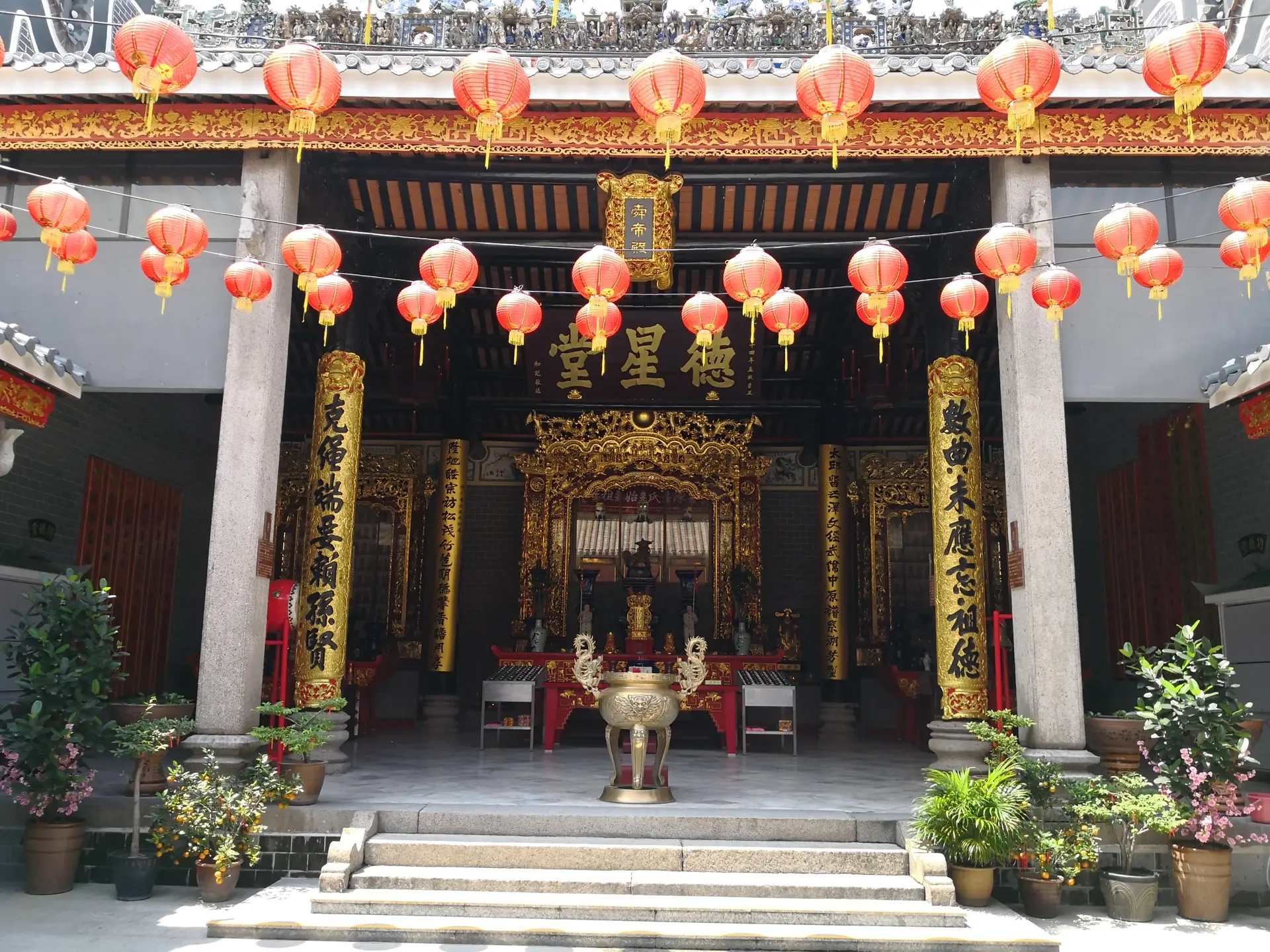 Chan She Shu Yuen Clan Ancestral Hall - Culture & Heritage in Kuala Lumpur