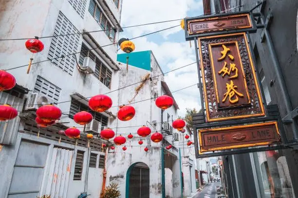 Concubine Lane Lorong Panglima - Shopping & Market in Ipoh