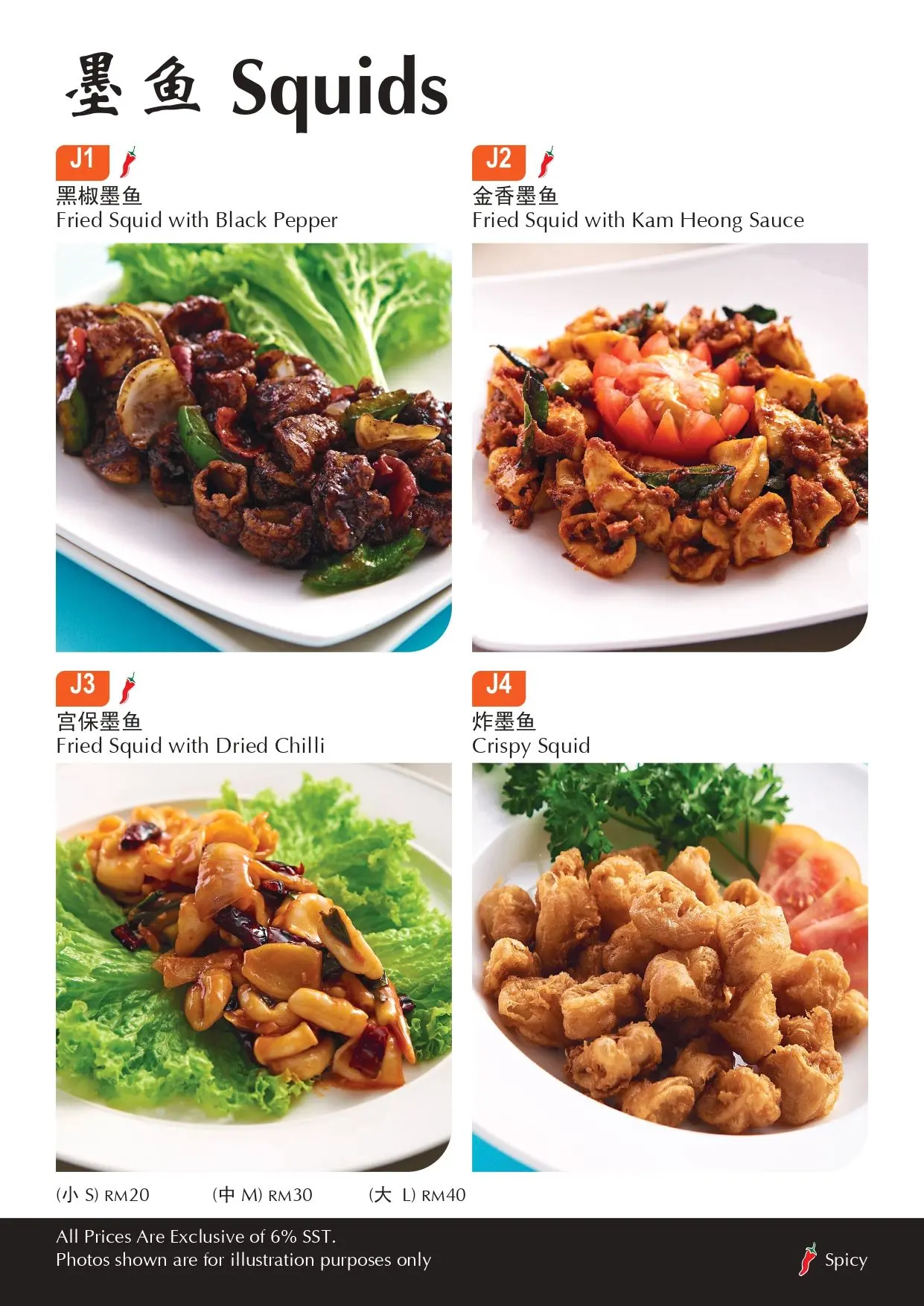 Dehappy Seafood Restaurant  - Local Food in George Town