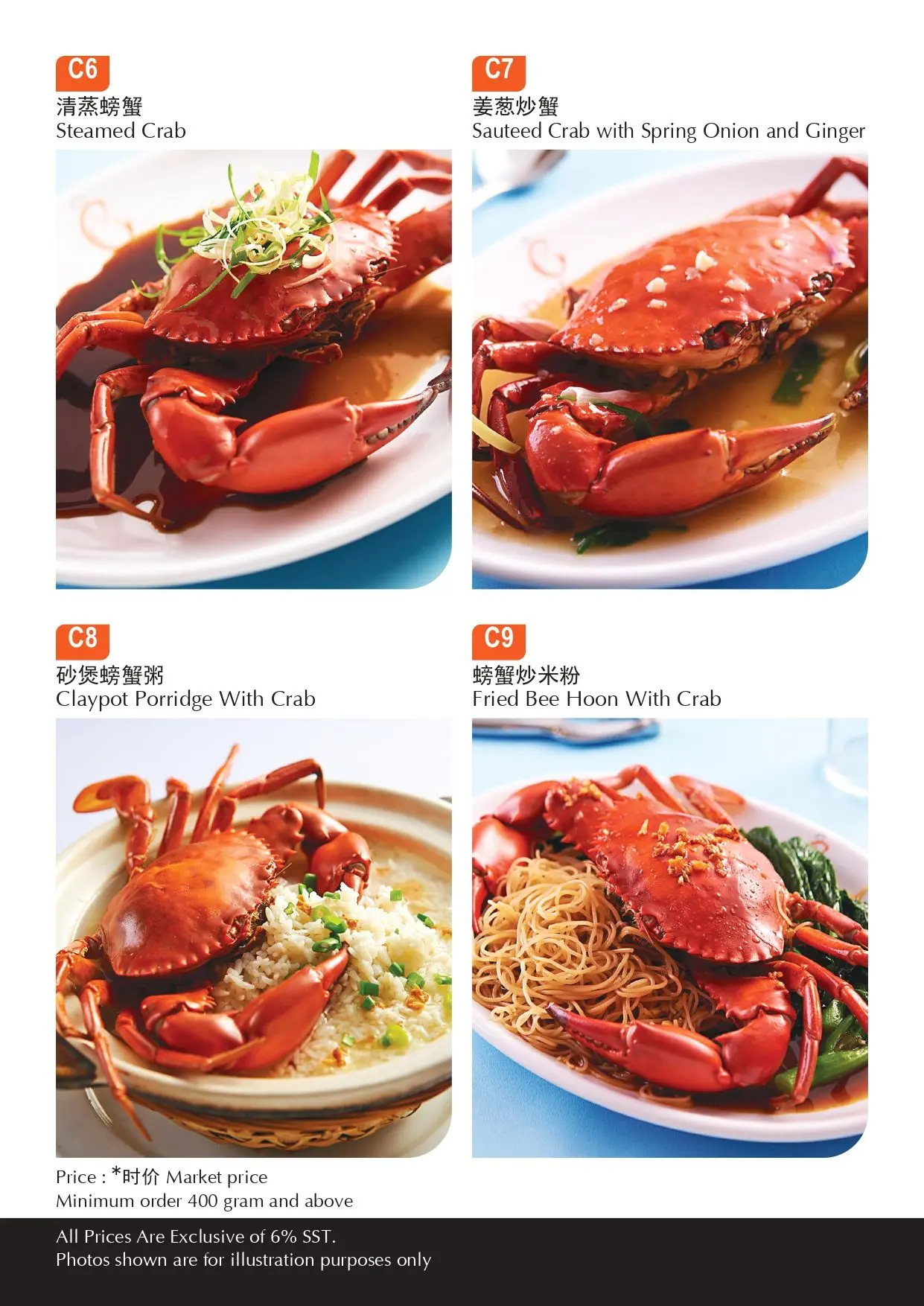 Dehappy Seafood Restaurant  - Local Food in George Town