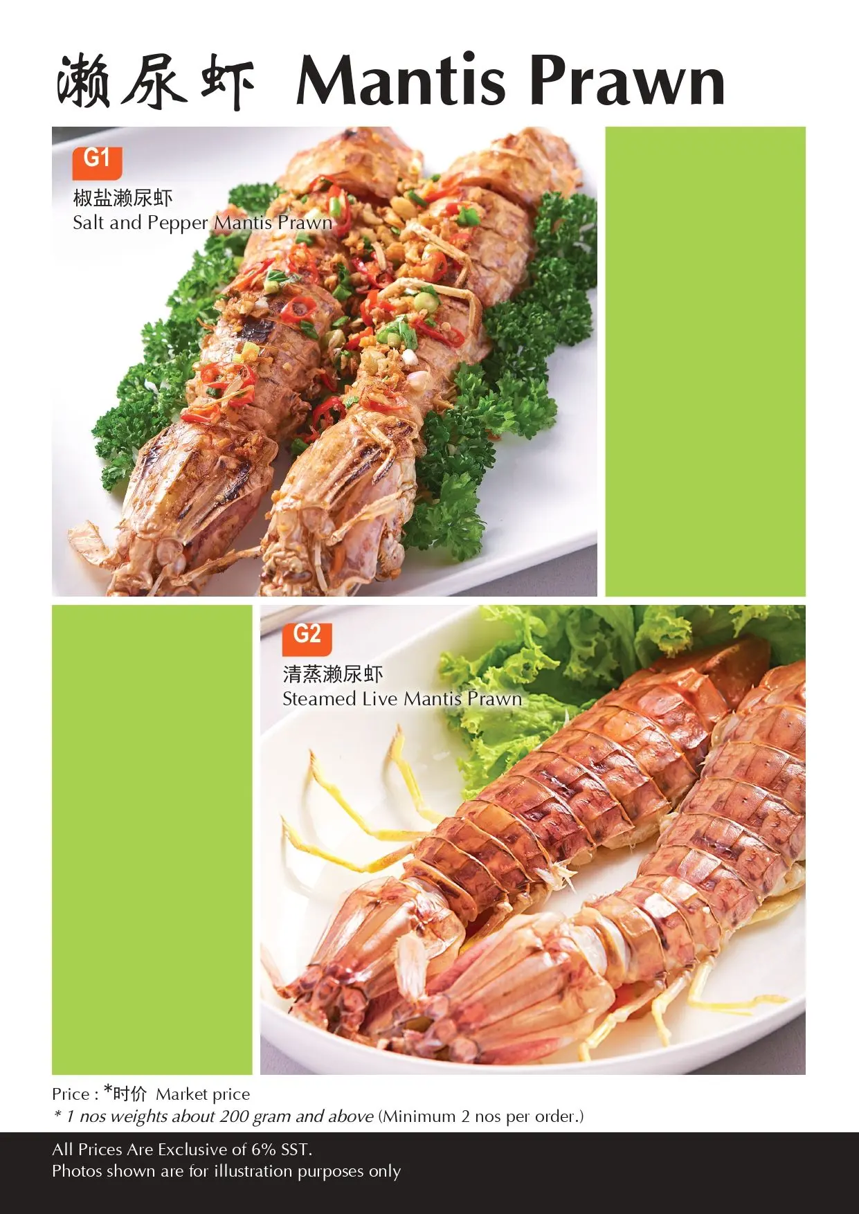 Dehappy Seafood Restaurant  - Local Food in George Town