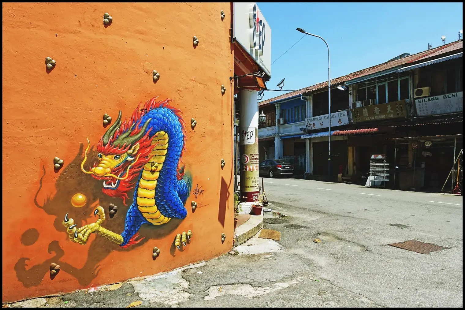 Dragon and Phoenix Street Art - Street Art in George Town