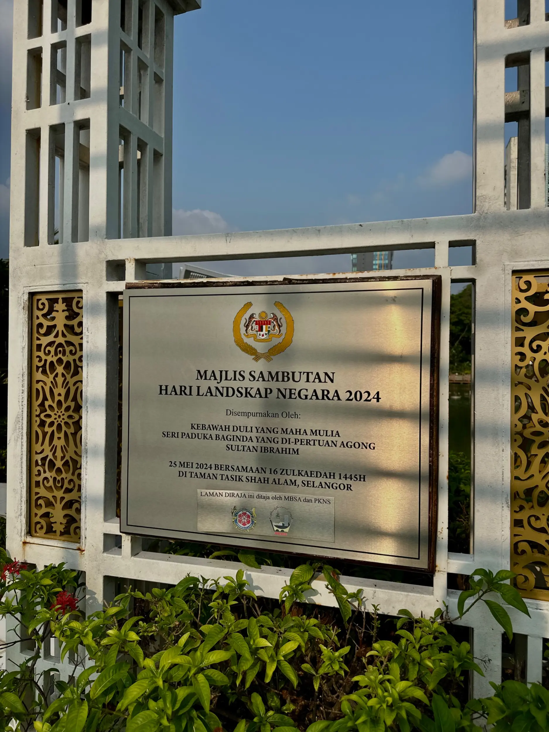 Taman Tasik Shah Alam - Garden & Park in Shah Alam