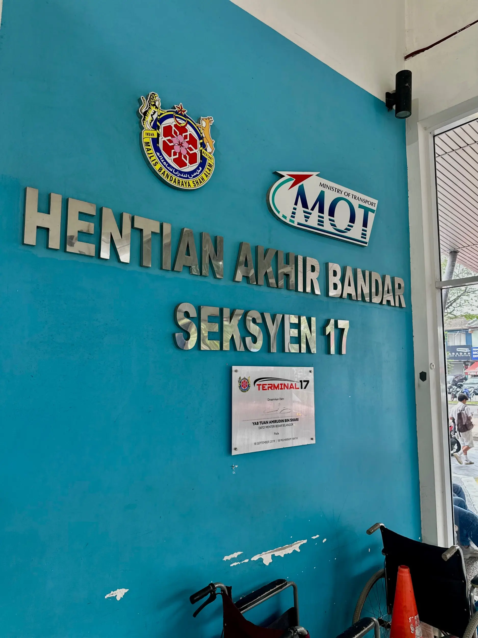 Terminal 17 Shah Alam photo 4
