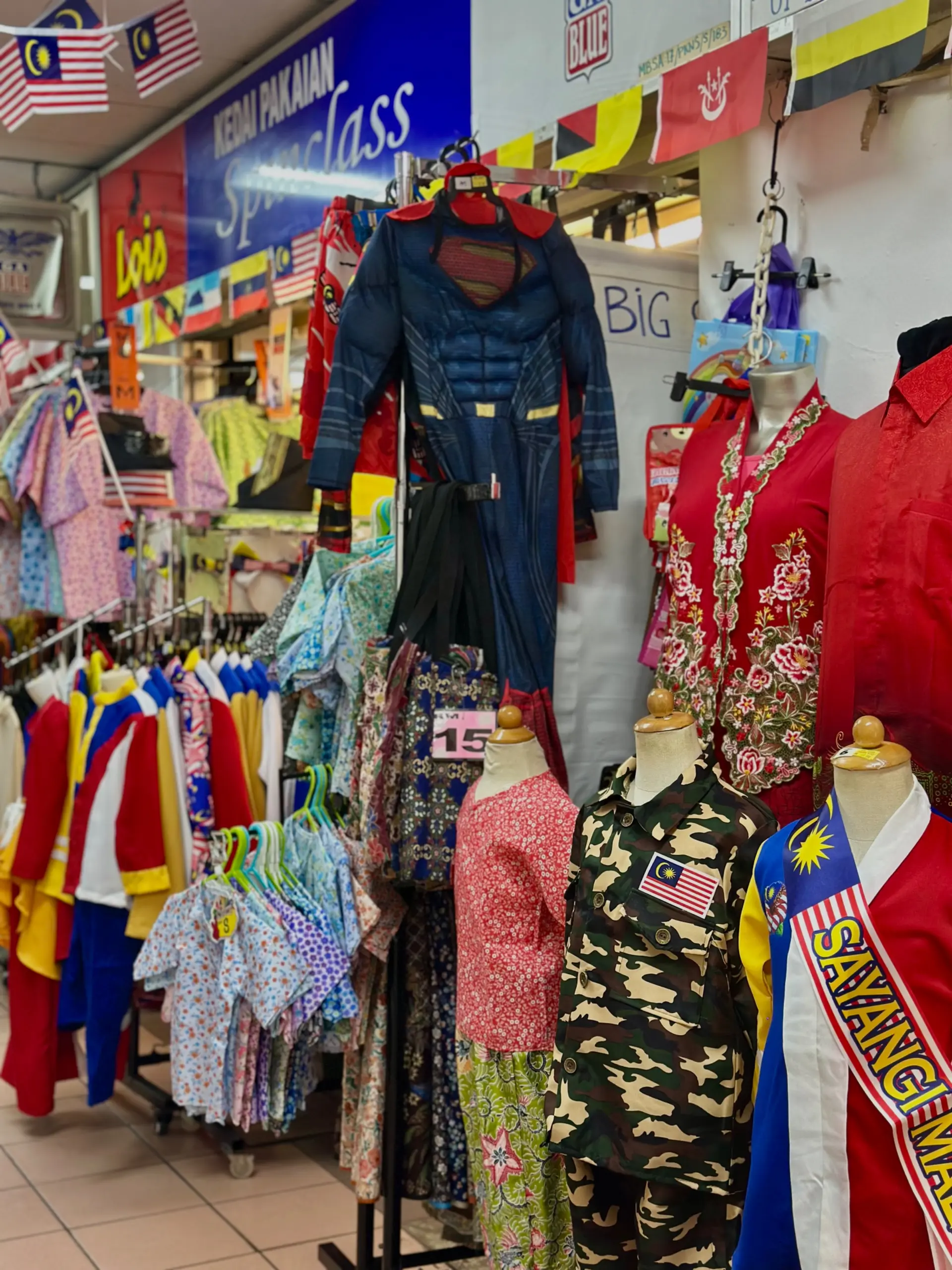 Kompleks PKNS - Shopping & Market in Shah Alam