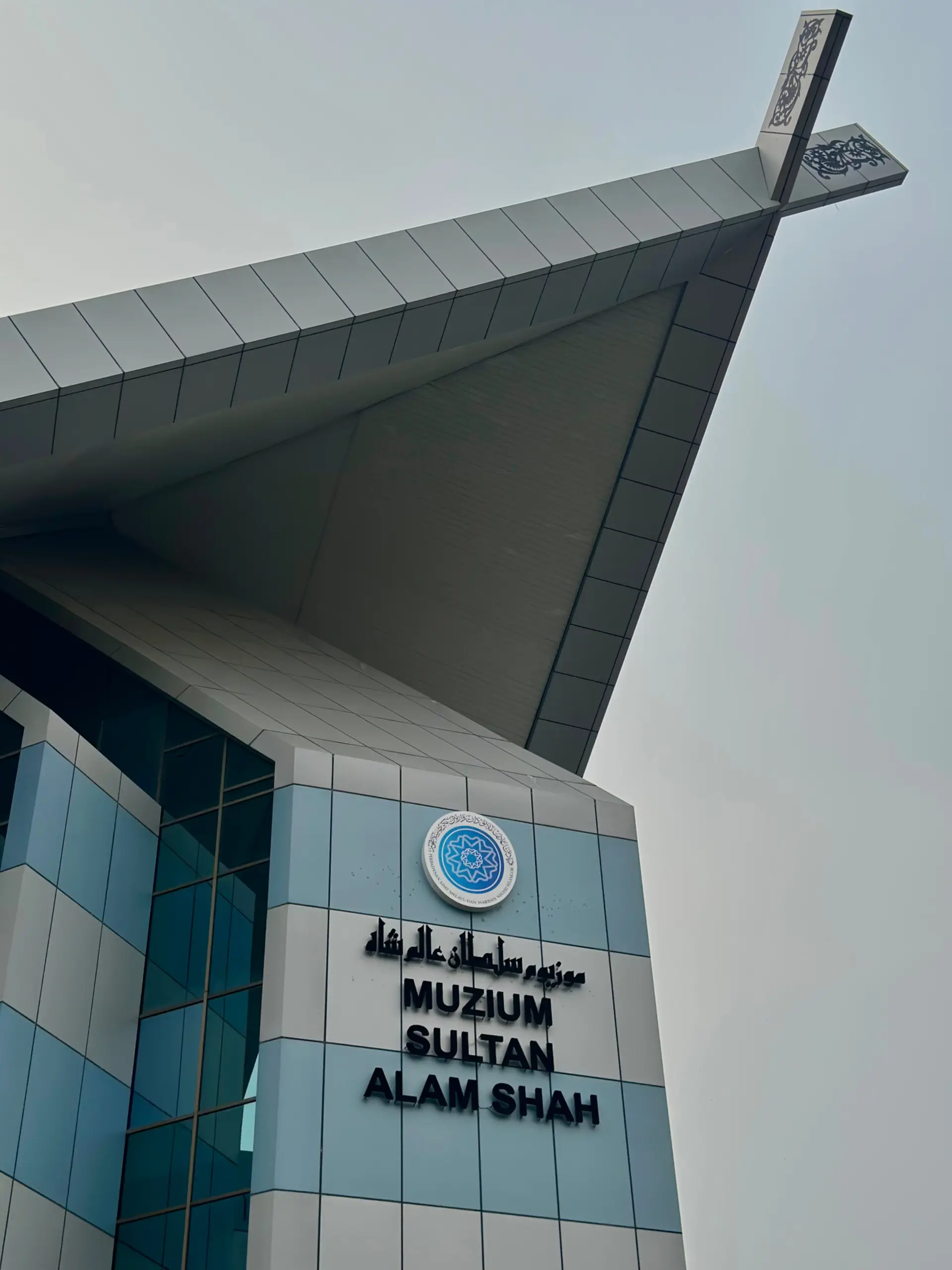 Muzium Sultan Alam Shah