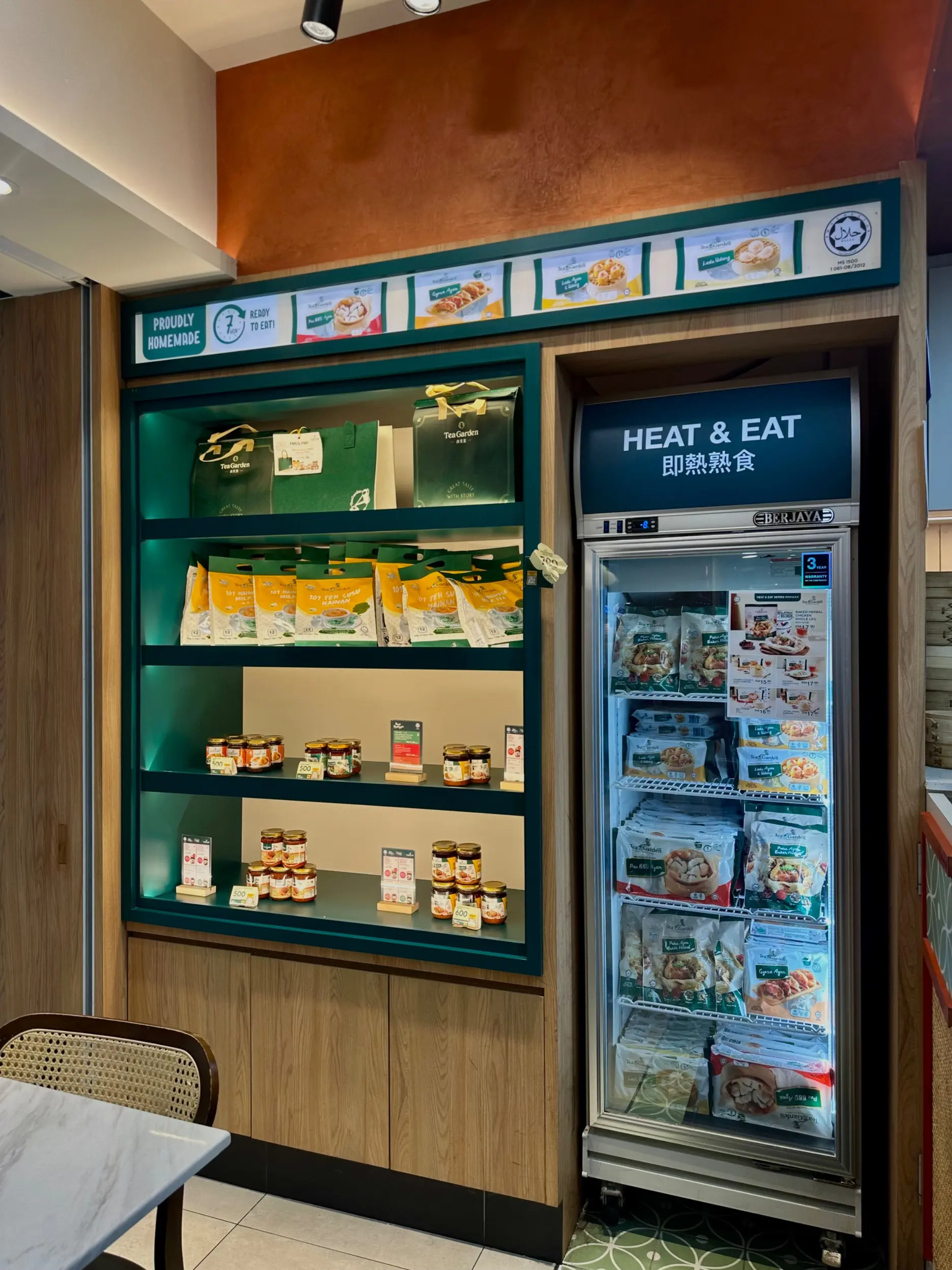 Tea Garden (Subang SkyPark Terminal) photo 10