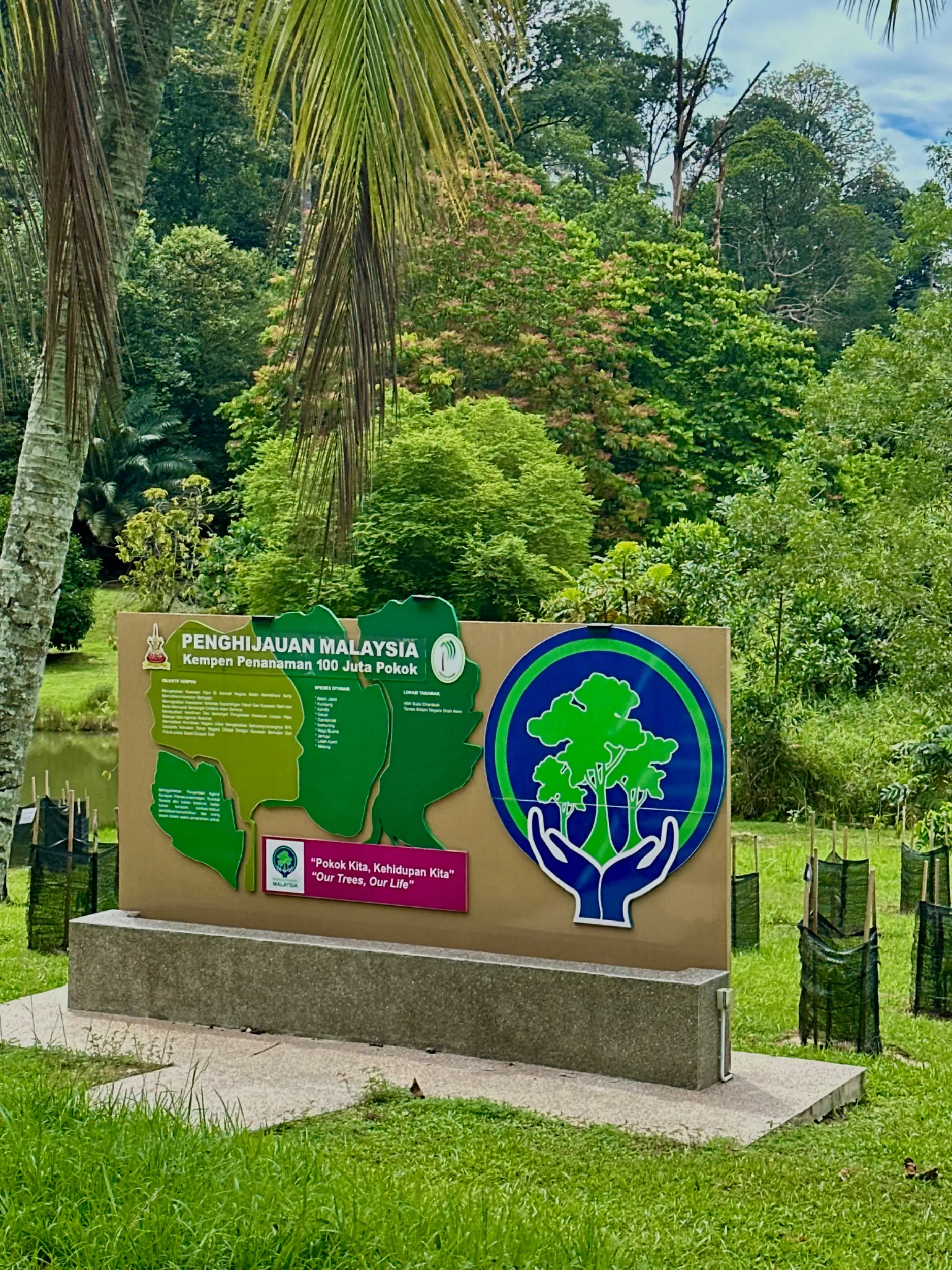 Taman Botani Negara Shah Alam photo 27