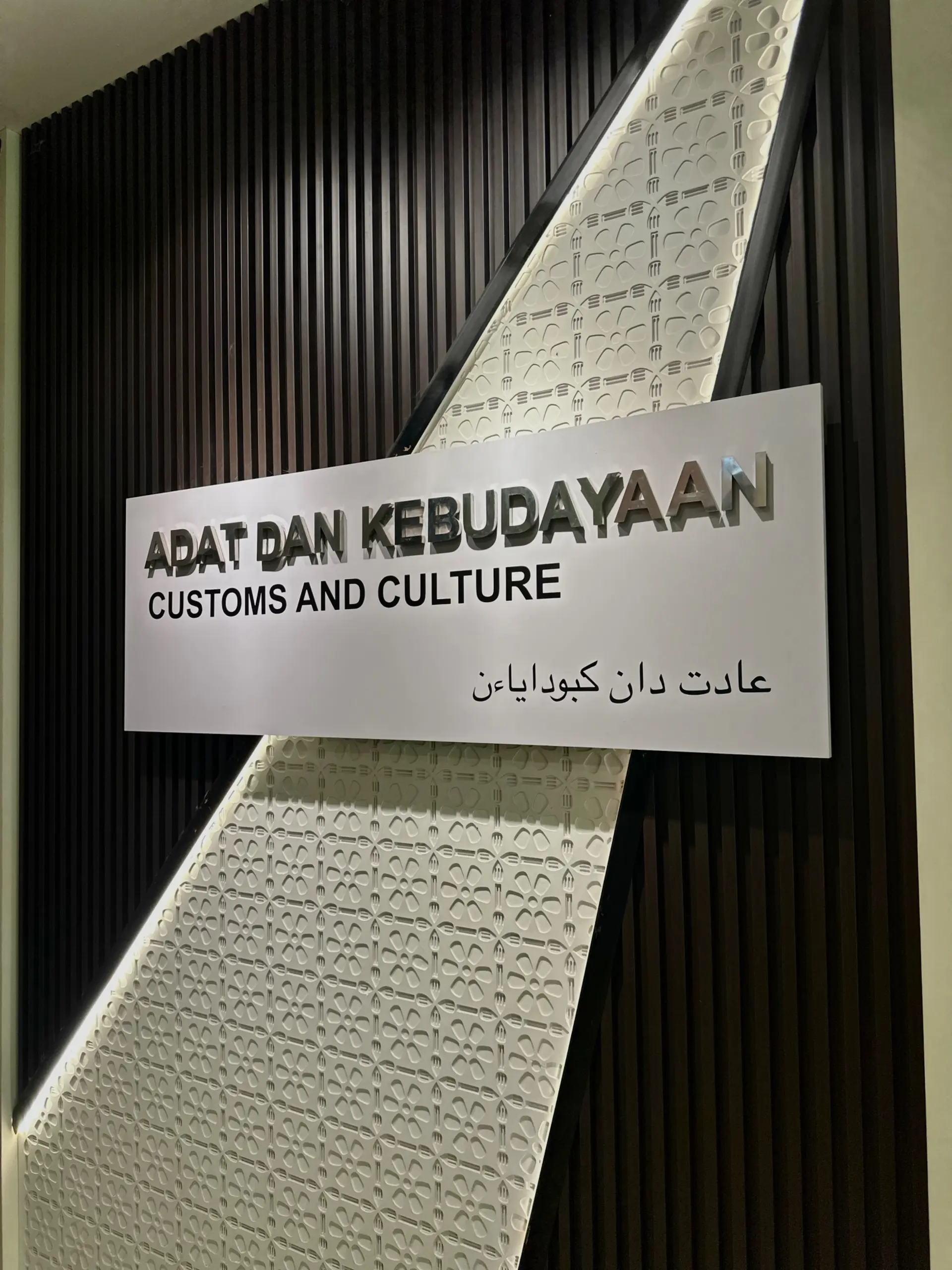 Muzium Sultan Alam Shah - Museum in Shah Alam