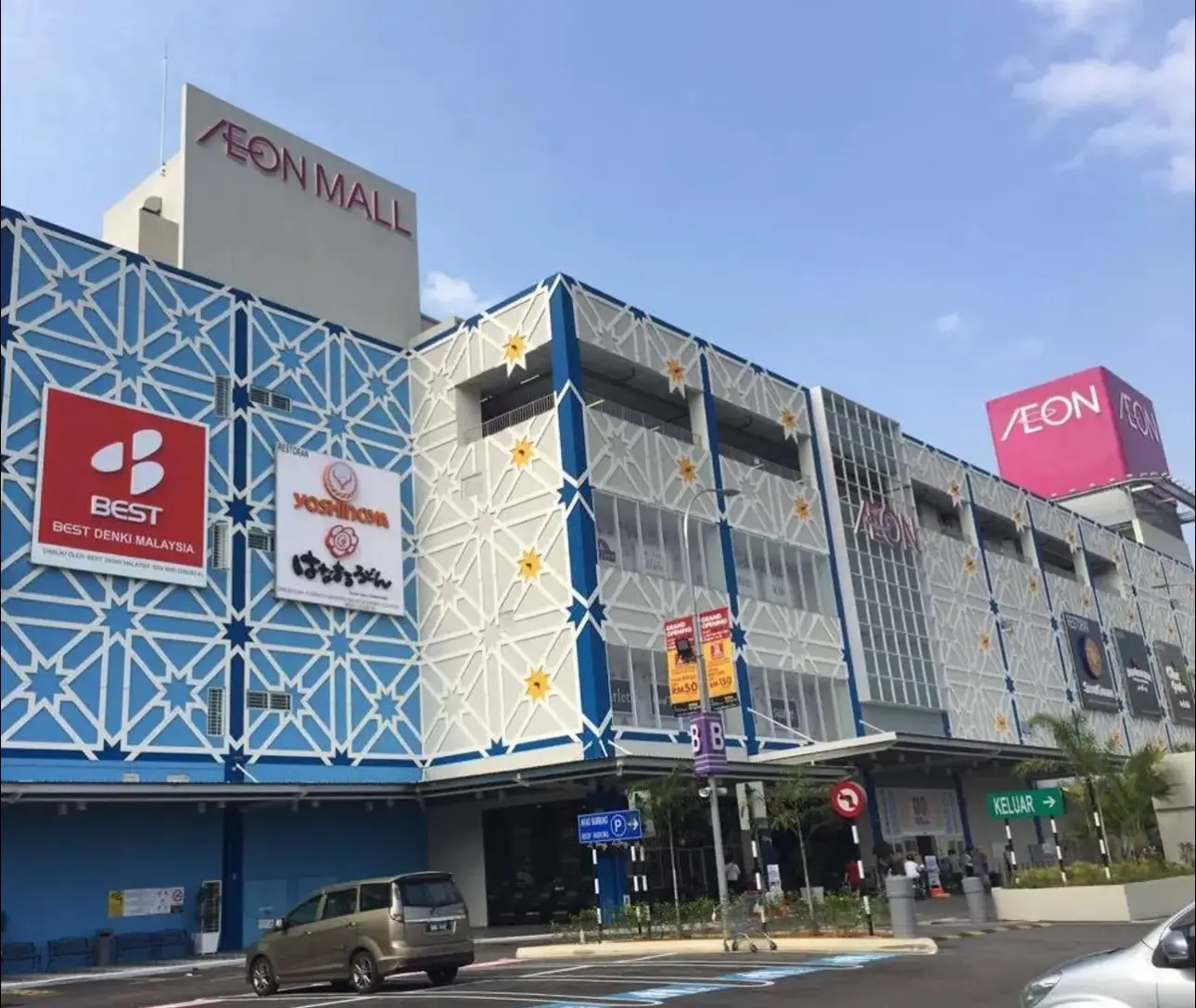 AEON Mall Shah Alam