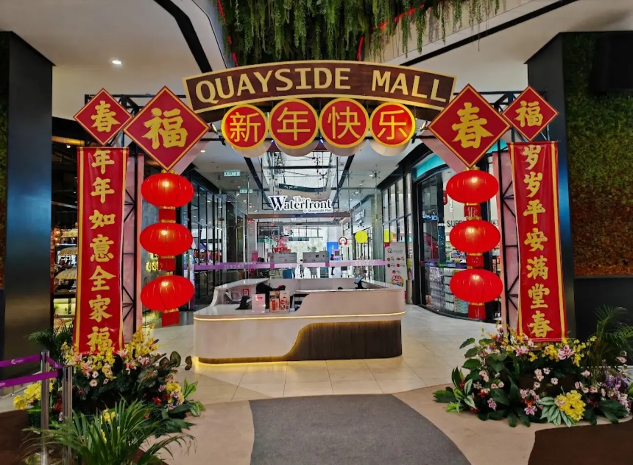Quayside Mall photo 5