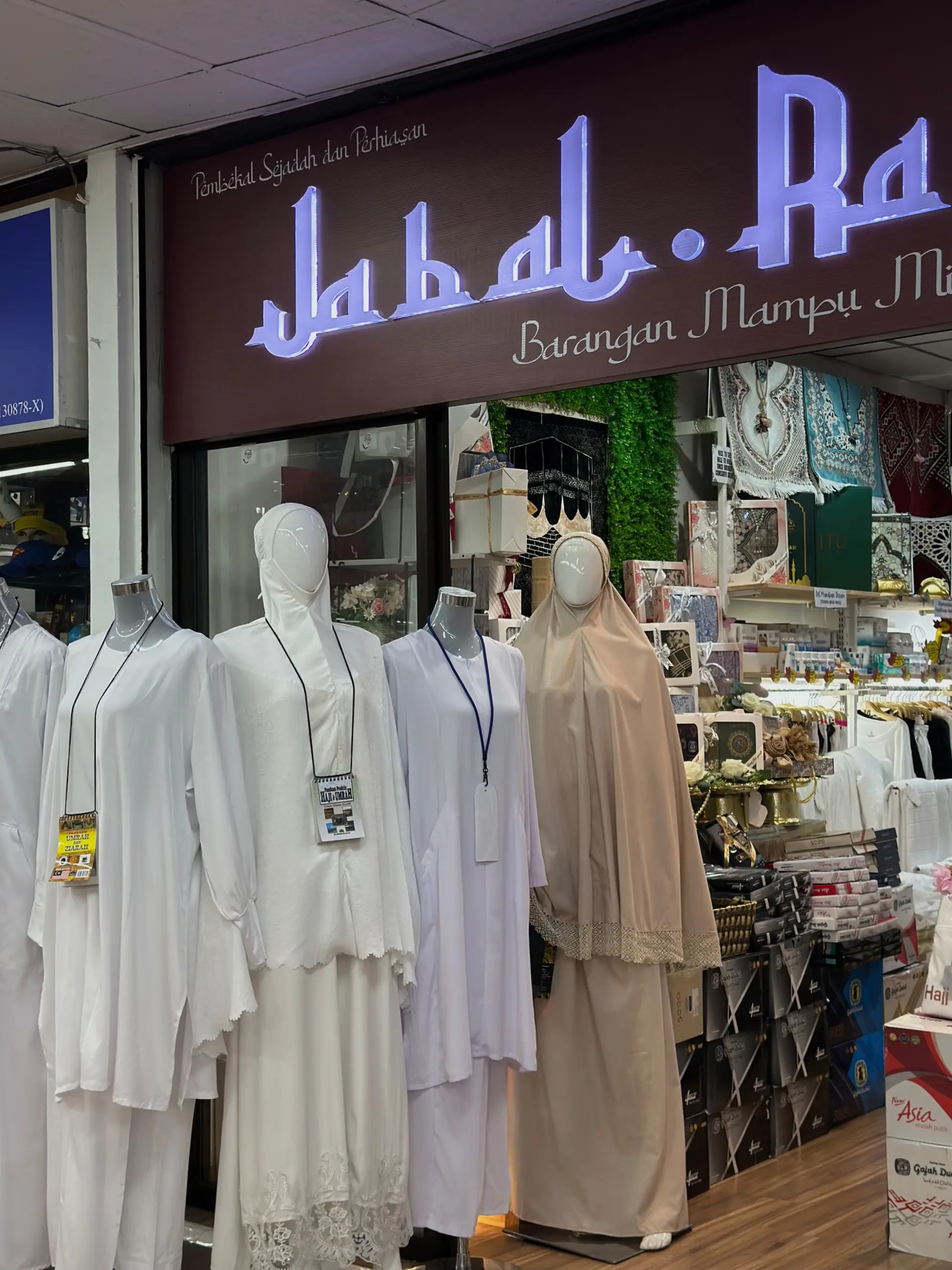 Kompleks PKNS - Shopping & Market in Shah Alam