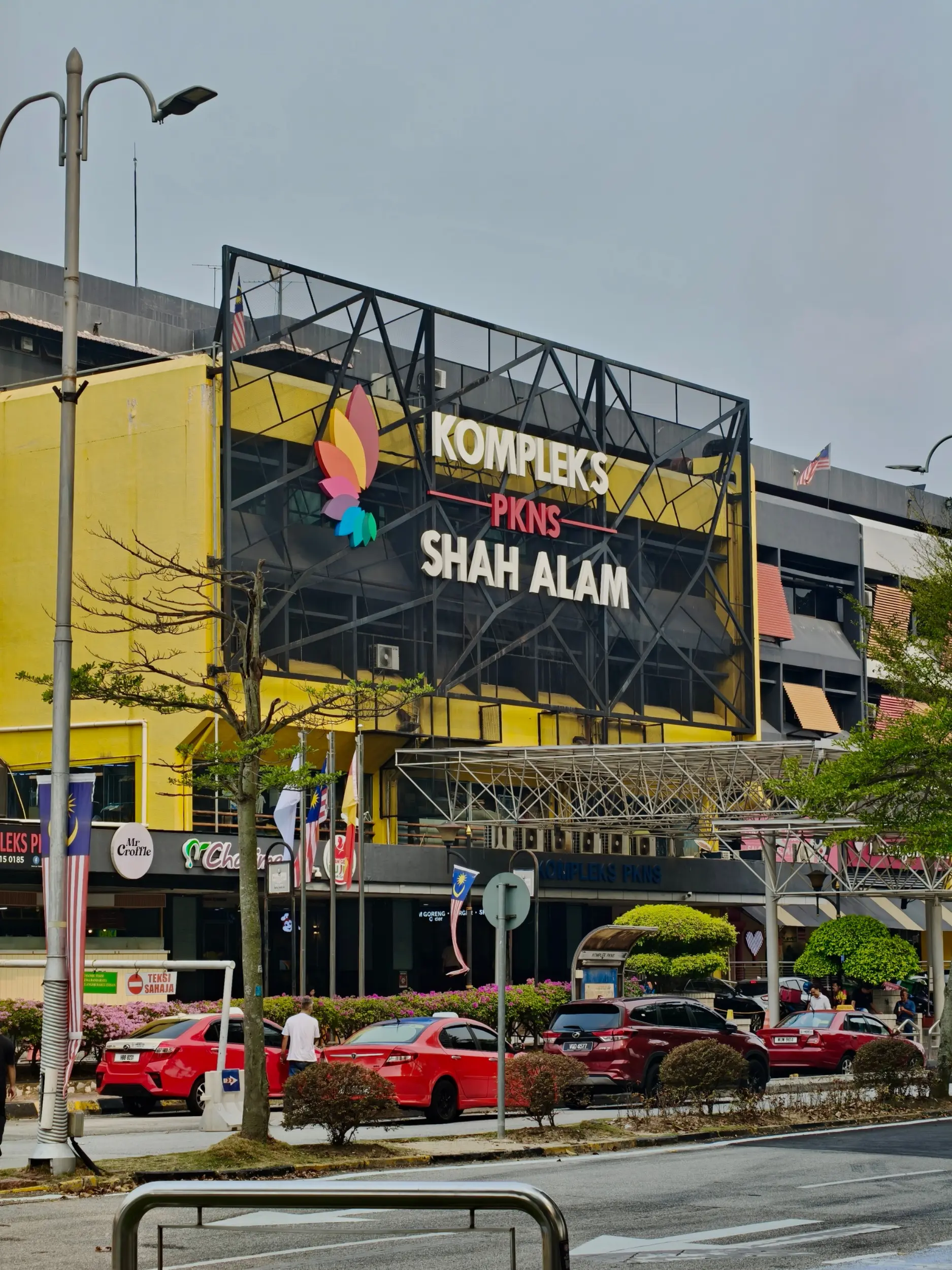 Kompleks PKNS
