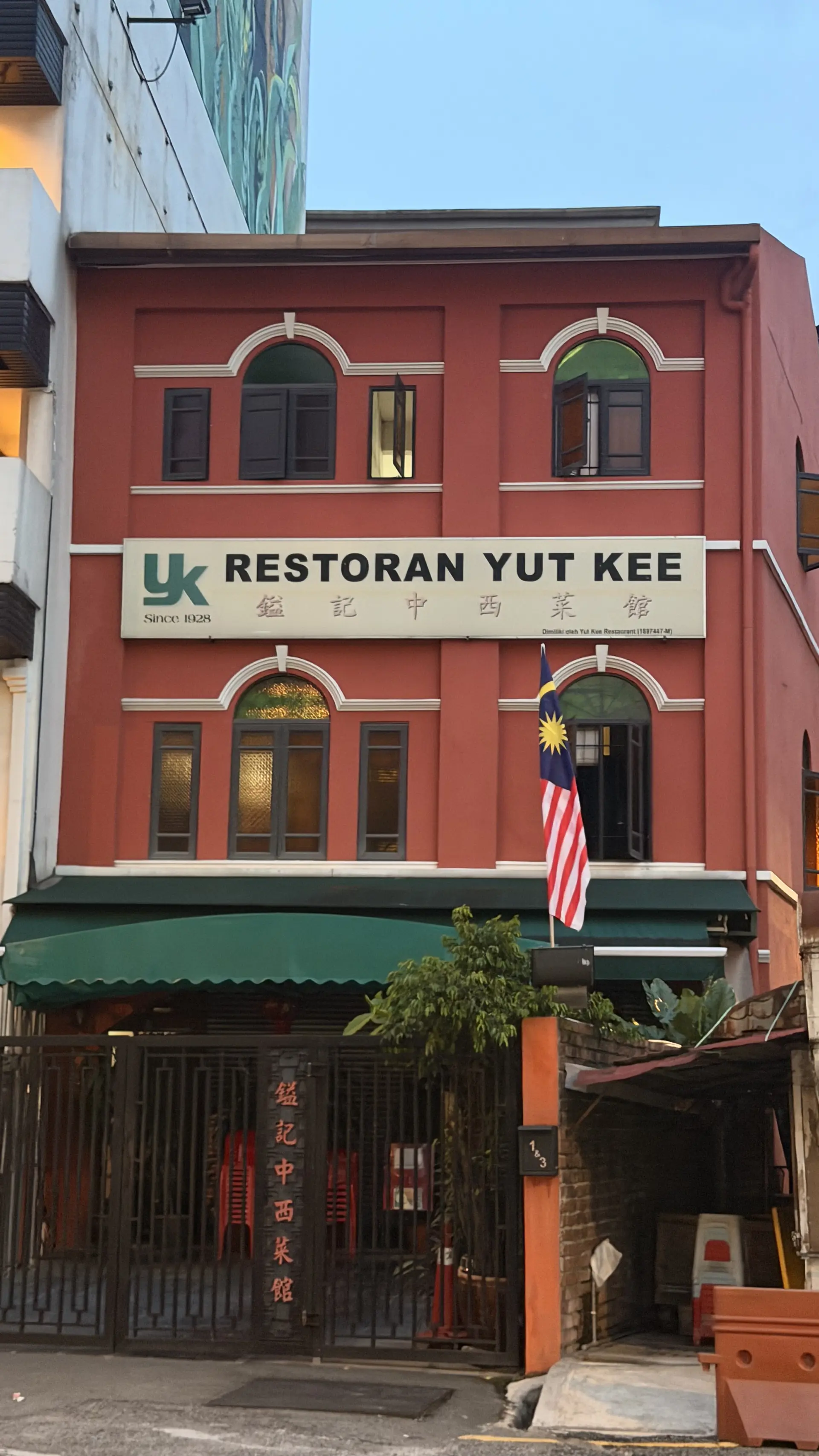 Yut Kee Kopitiam