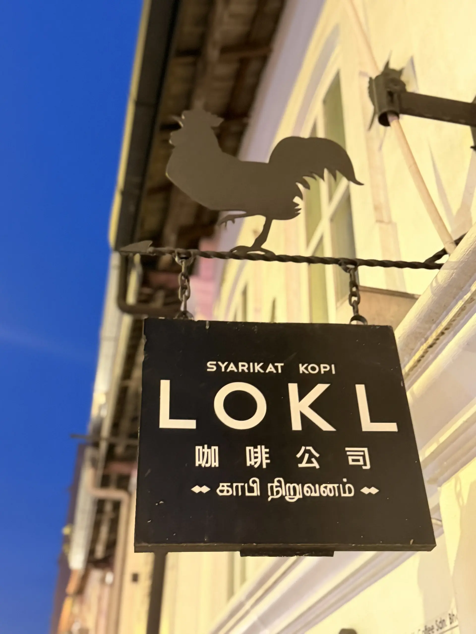 LOKL Coffee Co