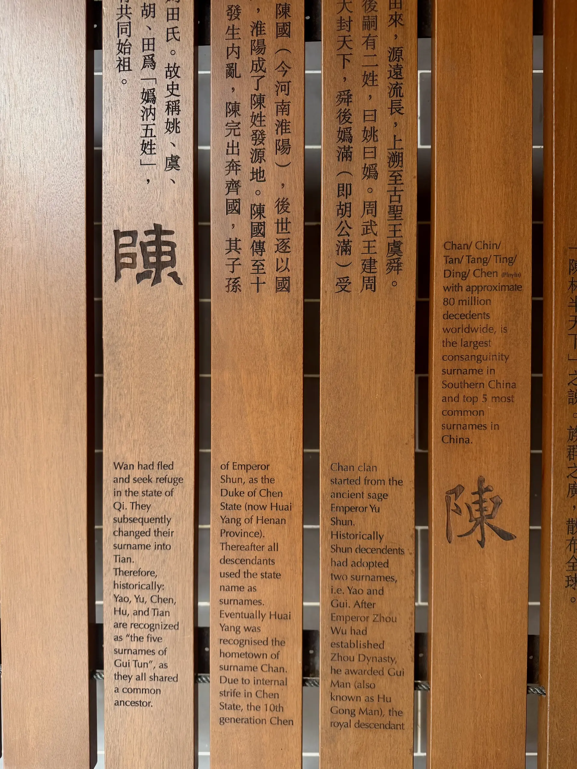 Chan She Shu Yuen Clan Ancestral Hall photo 13