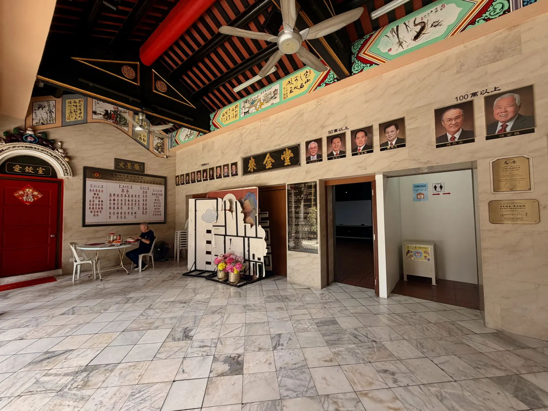 Chan She Shu Yuen Clan Ancestral Hall photo 22