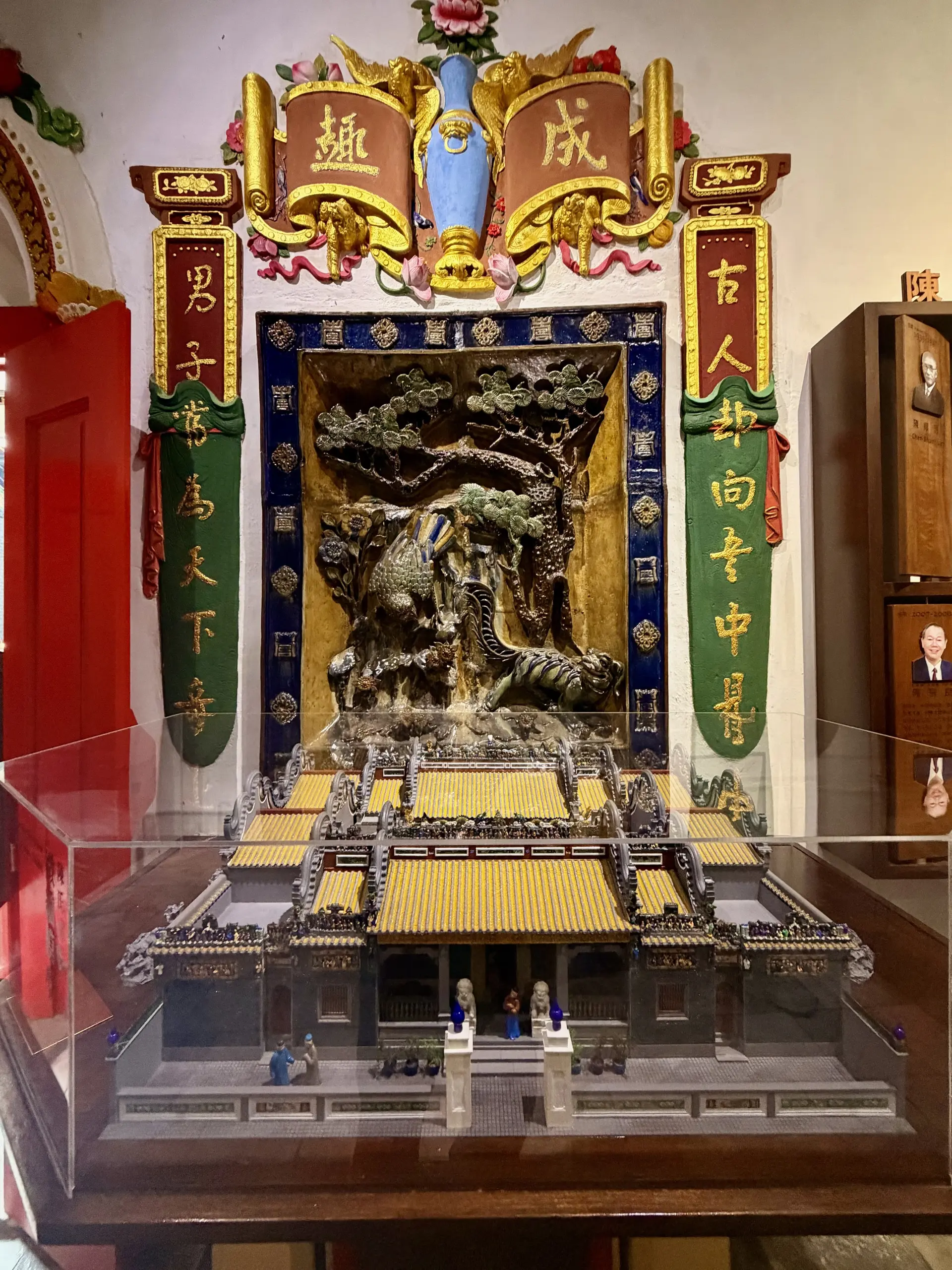 Chan She Shu Yuen Clan Ancestral Hall photo 2