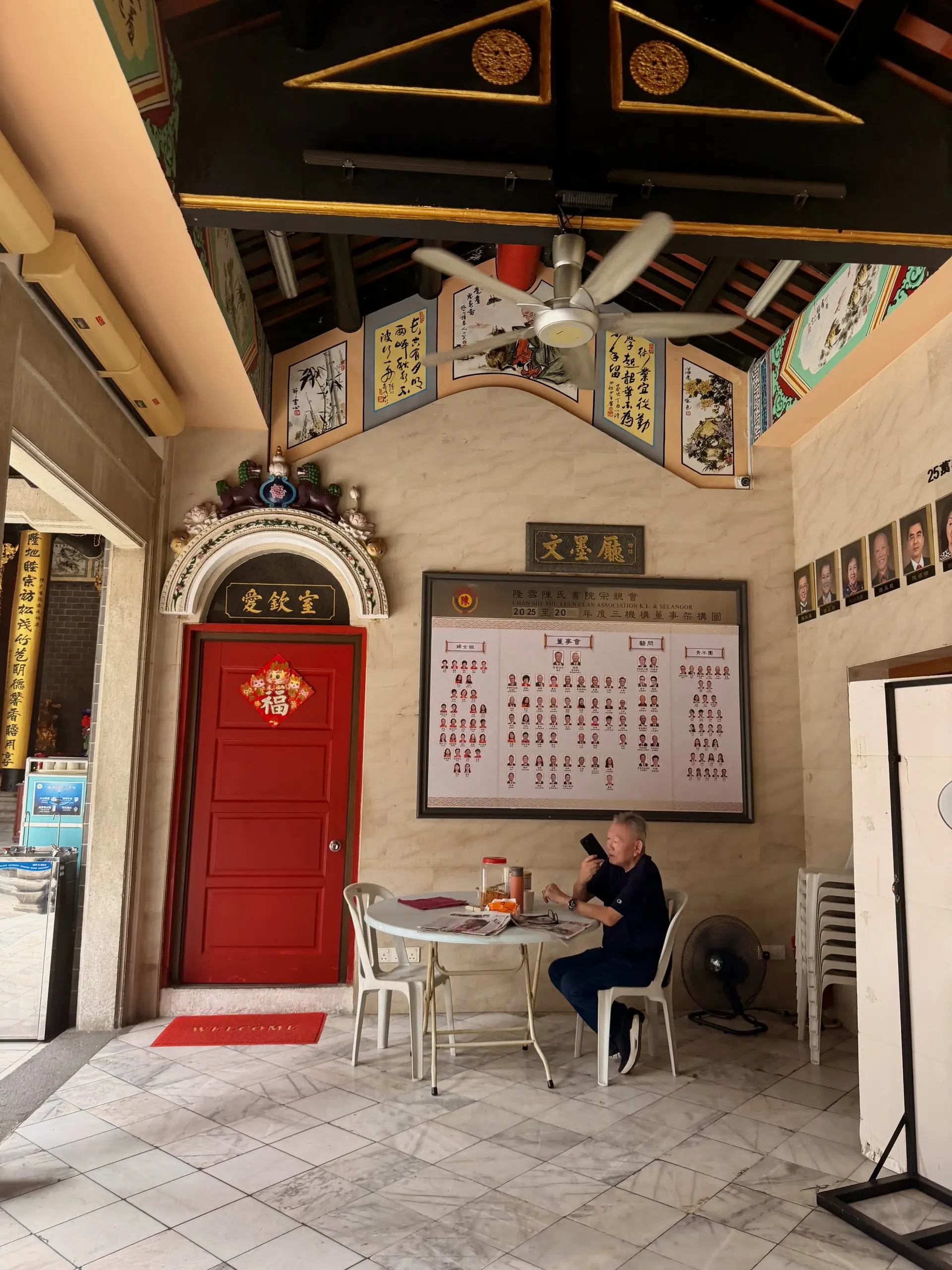 Chan She Shu Yuen Clan Ancestral Hall photo 14
