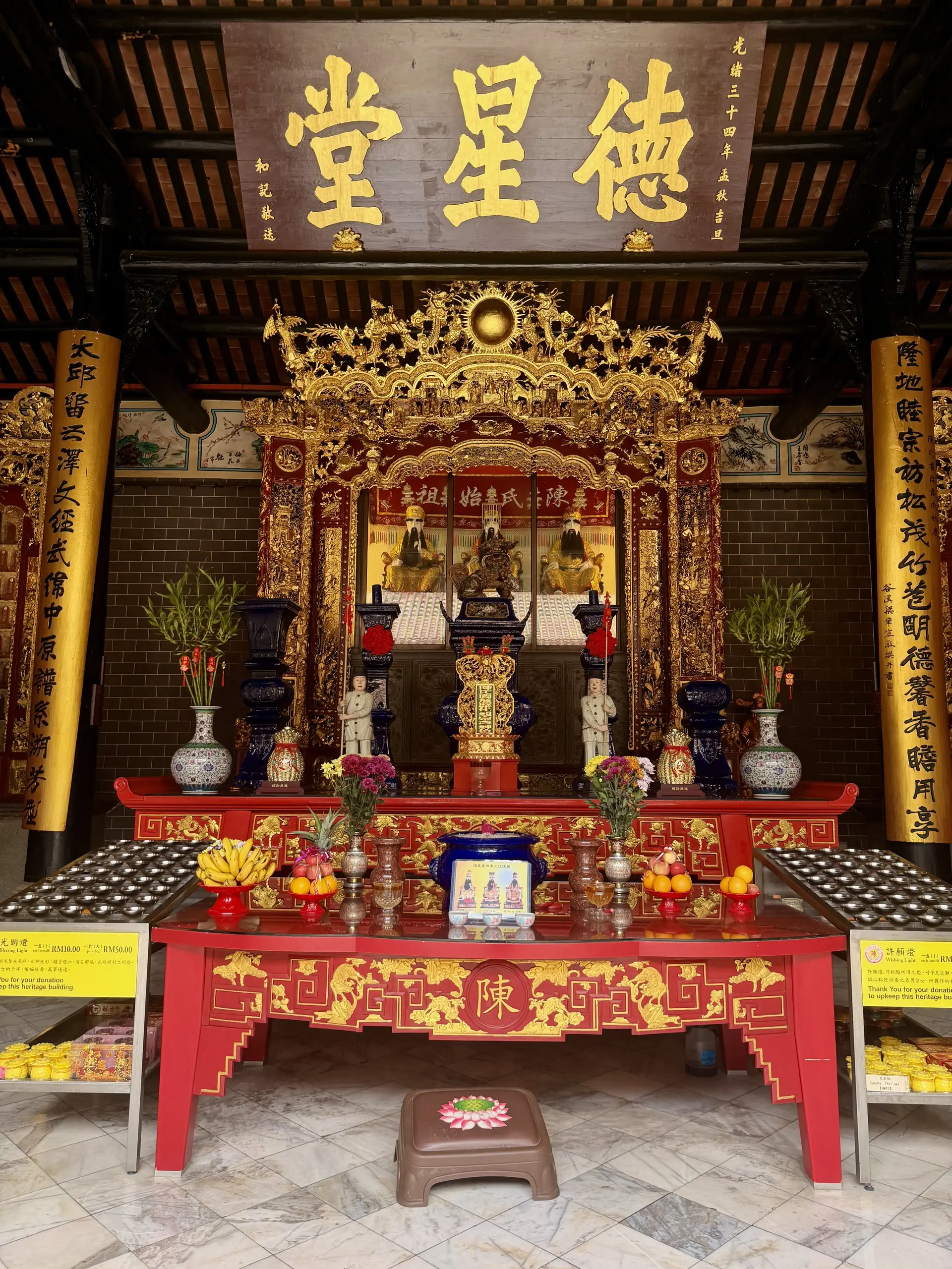 Chan She Shu Yuen Clan Ancestral Hall photo 5