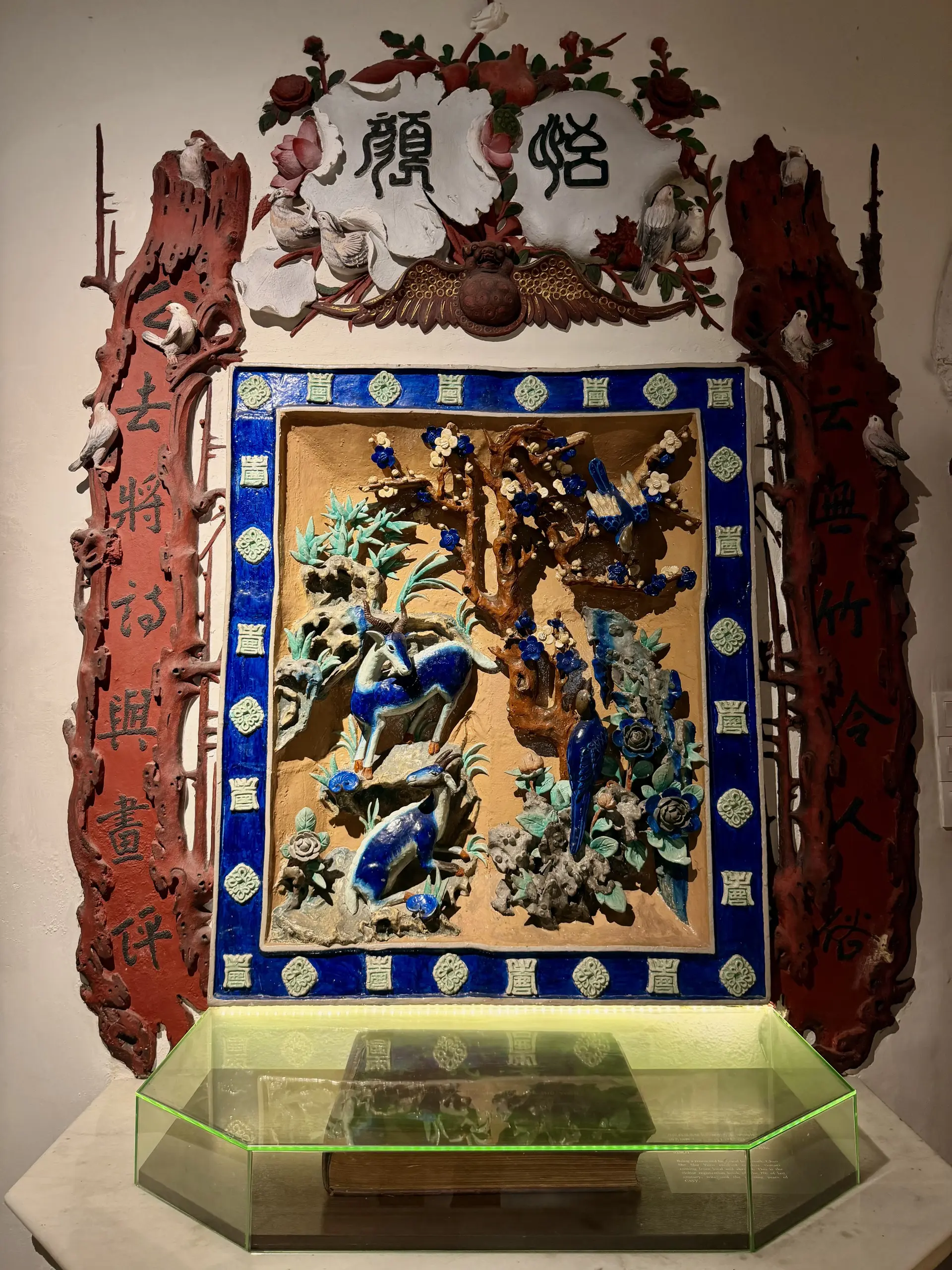 Chan She Shu Yuen Clan Ancestral Hall photo 20