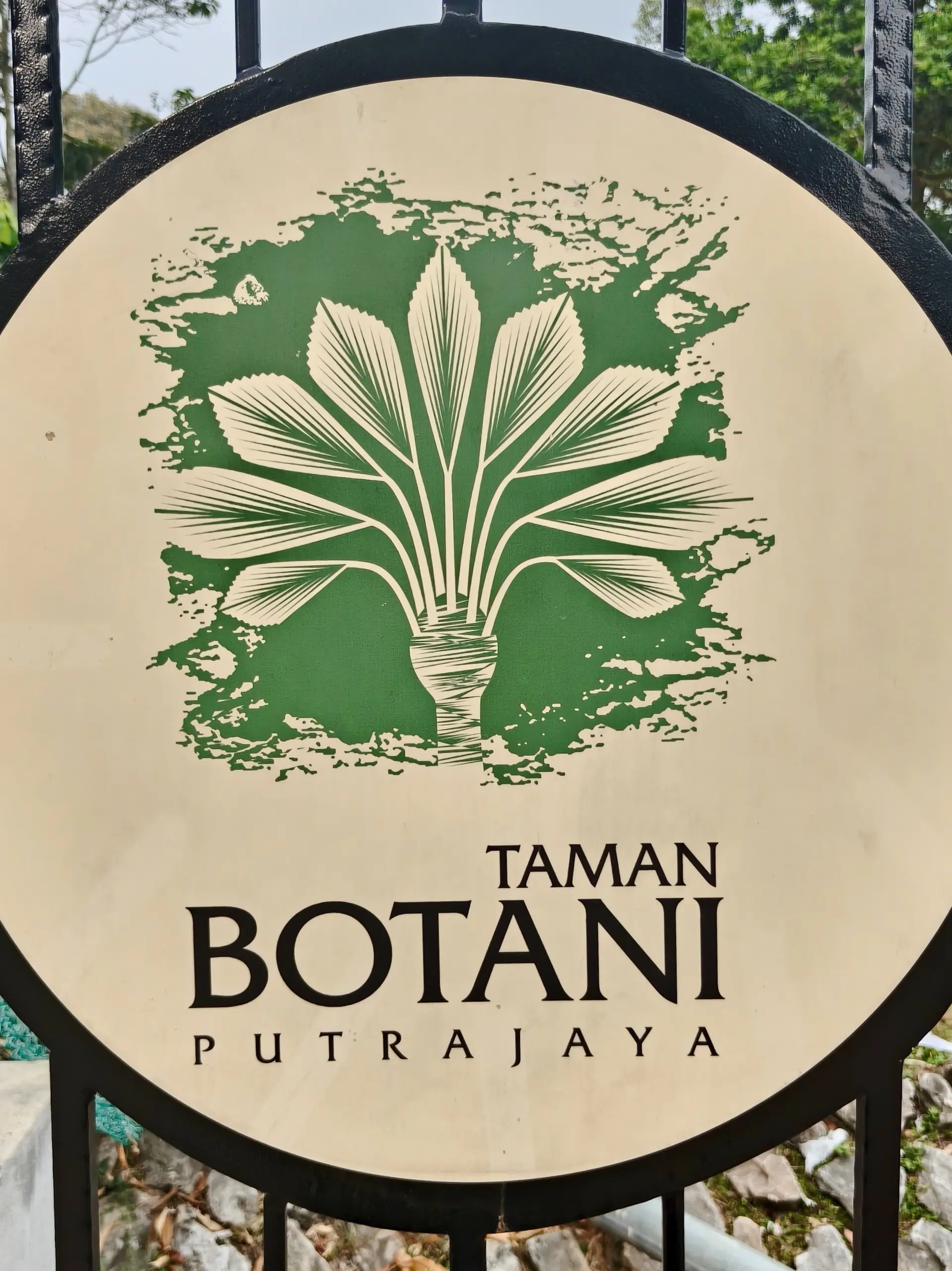 Putrajaya Botanical Garden - Garden & Park in Putrajaya