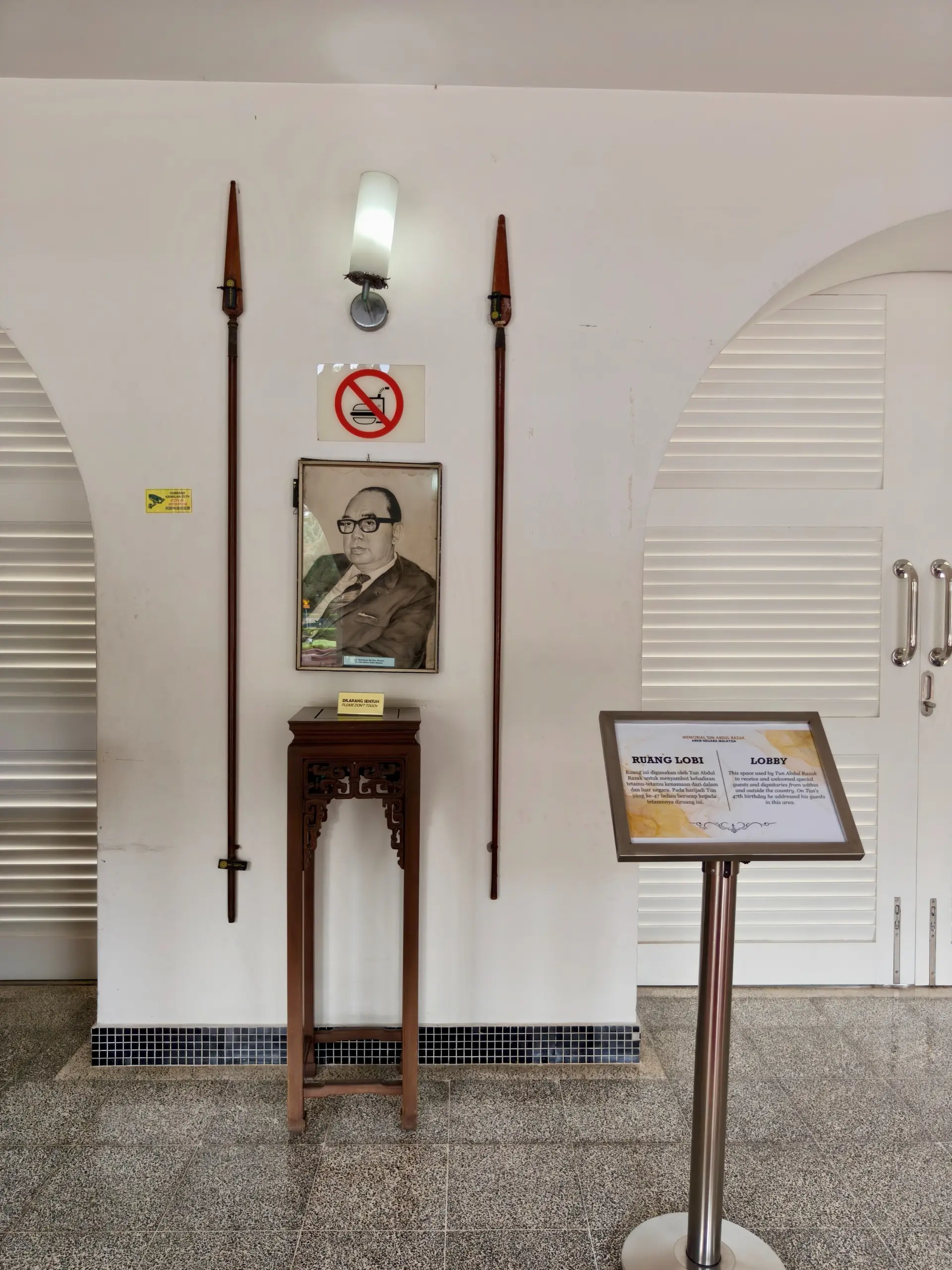 Memorial Tun Abdul Razak