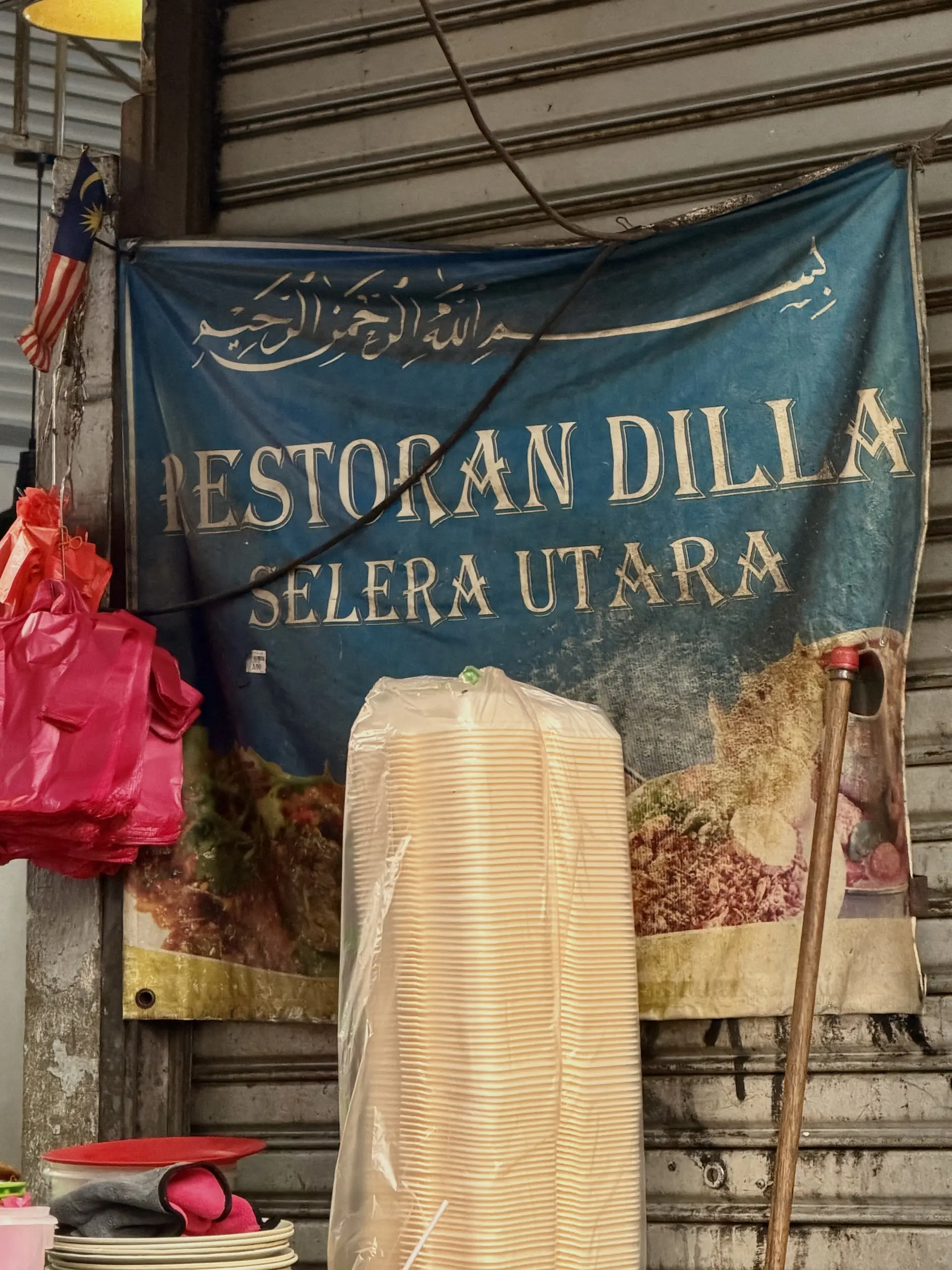 Restoran Dilla Masakan Utara photo 5