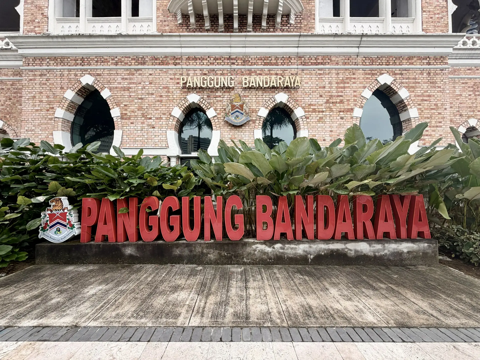 Panggung Bandaraya Kuala Lumpur - Theater in Kuala Lumpur