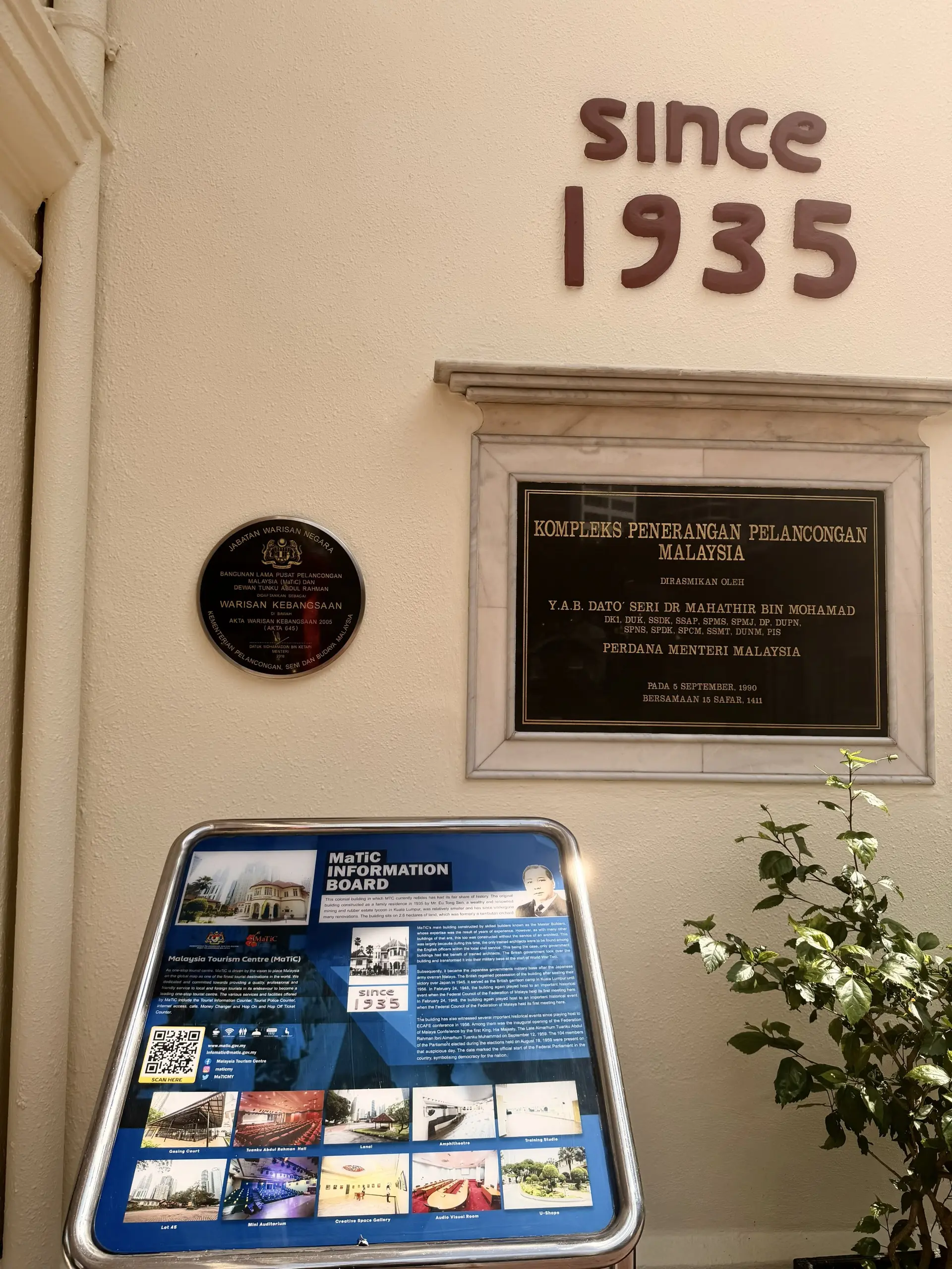 Malaysia Tourism Centre (MaTiC) - Educational Site in Kuala Lumpur