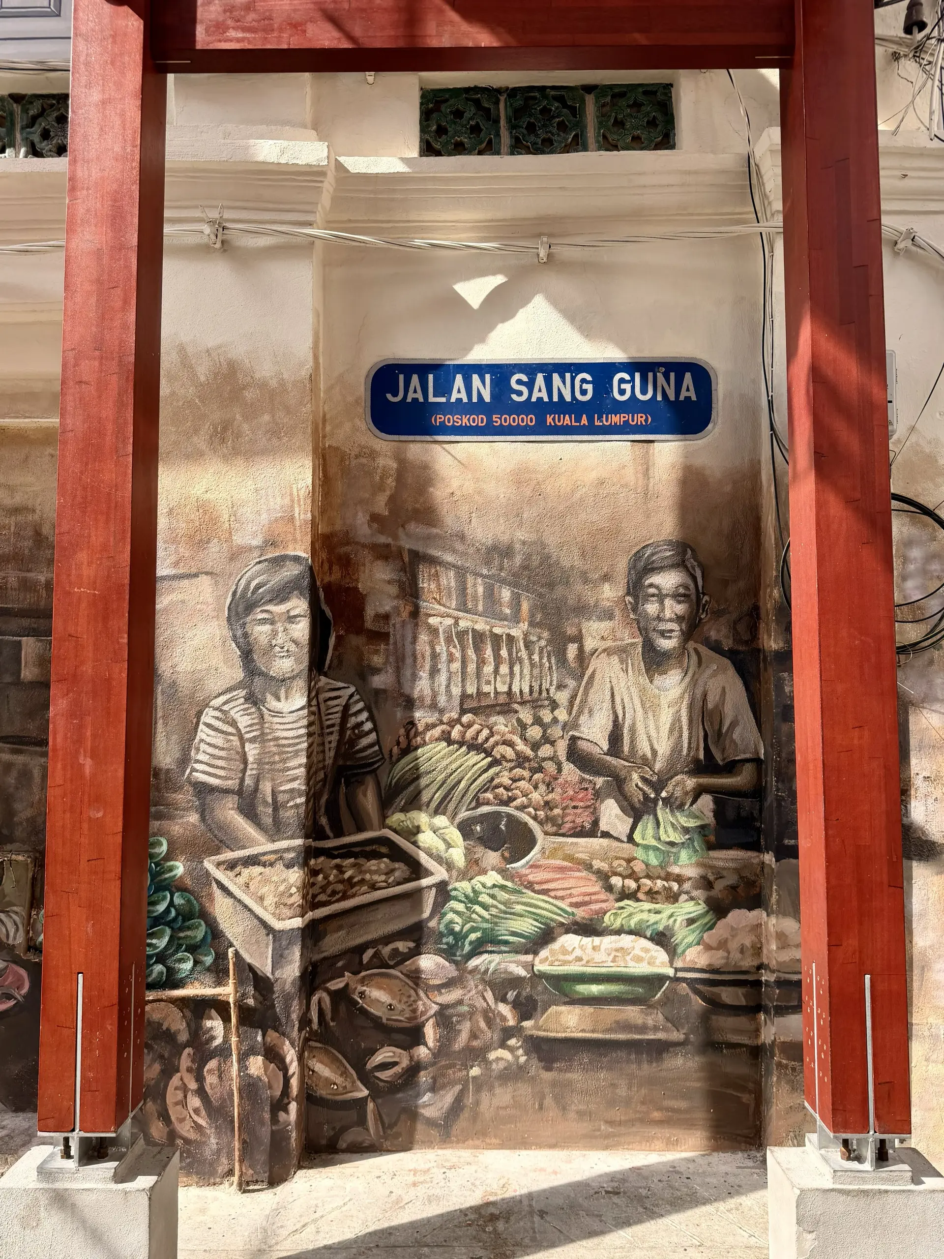 Jalan Sang Guna