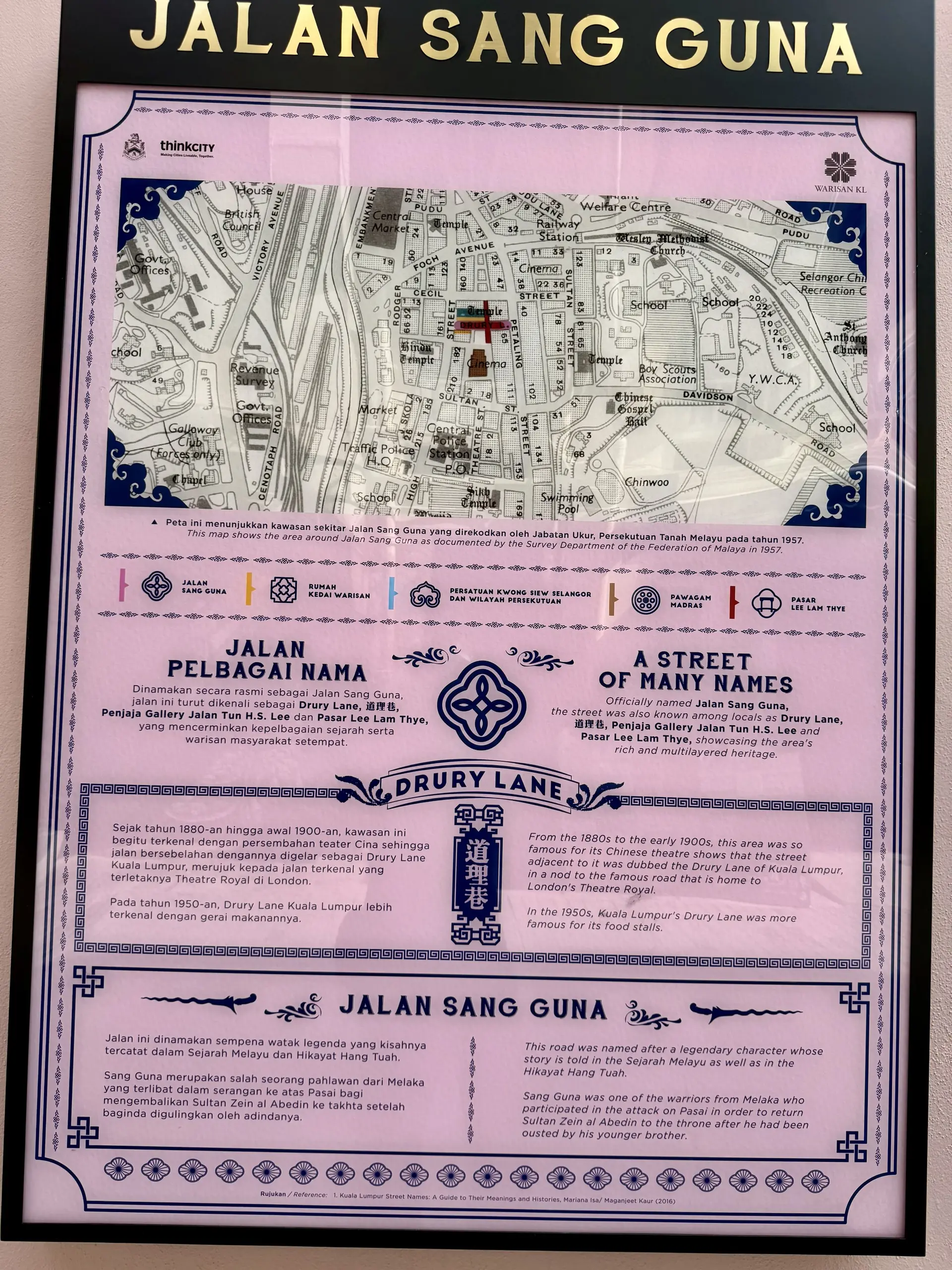 Jalan Sang Guna