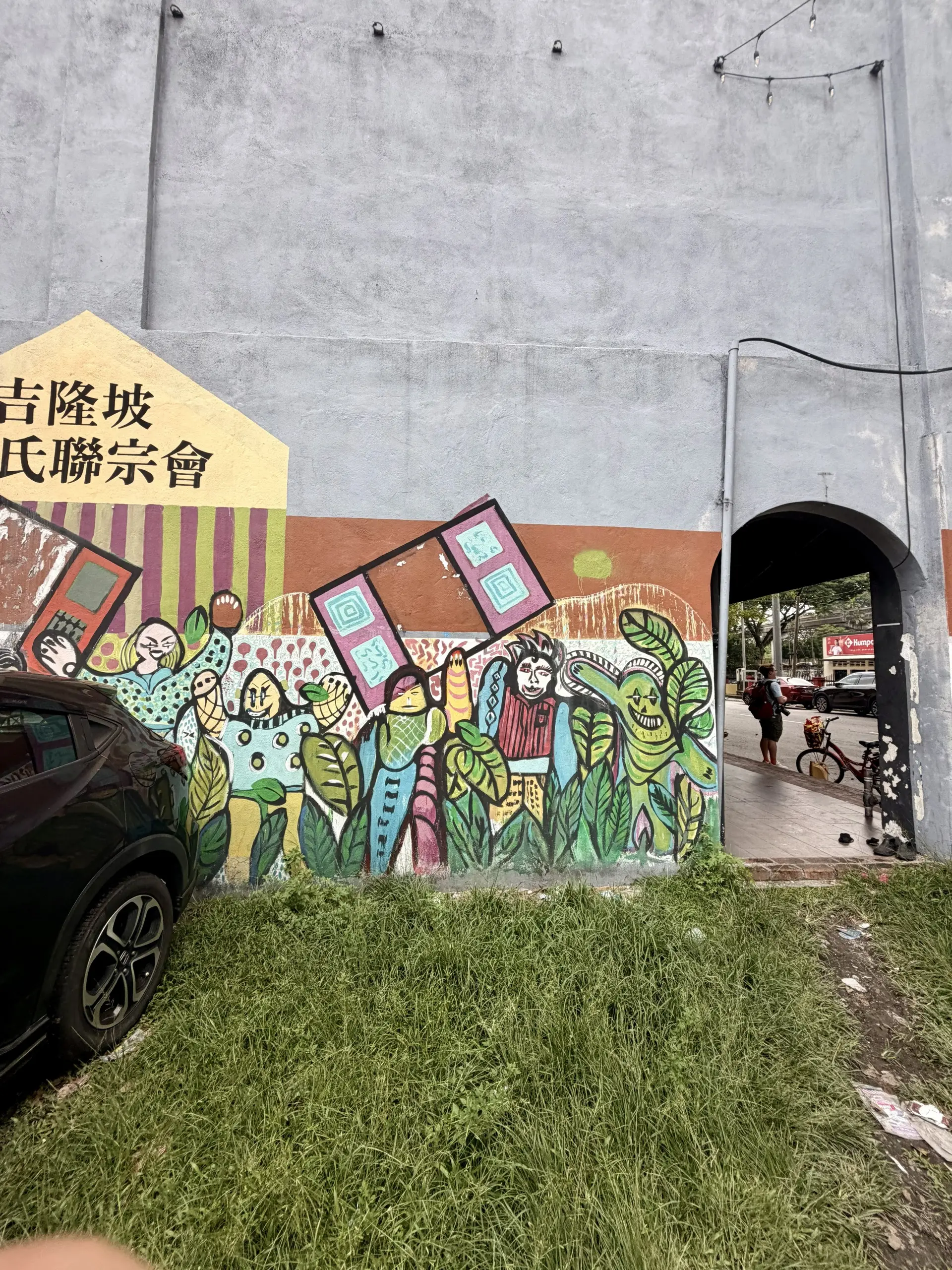Jalan Manau Street Arts 