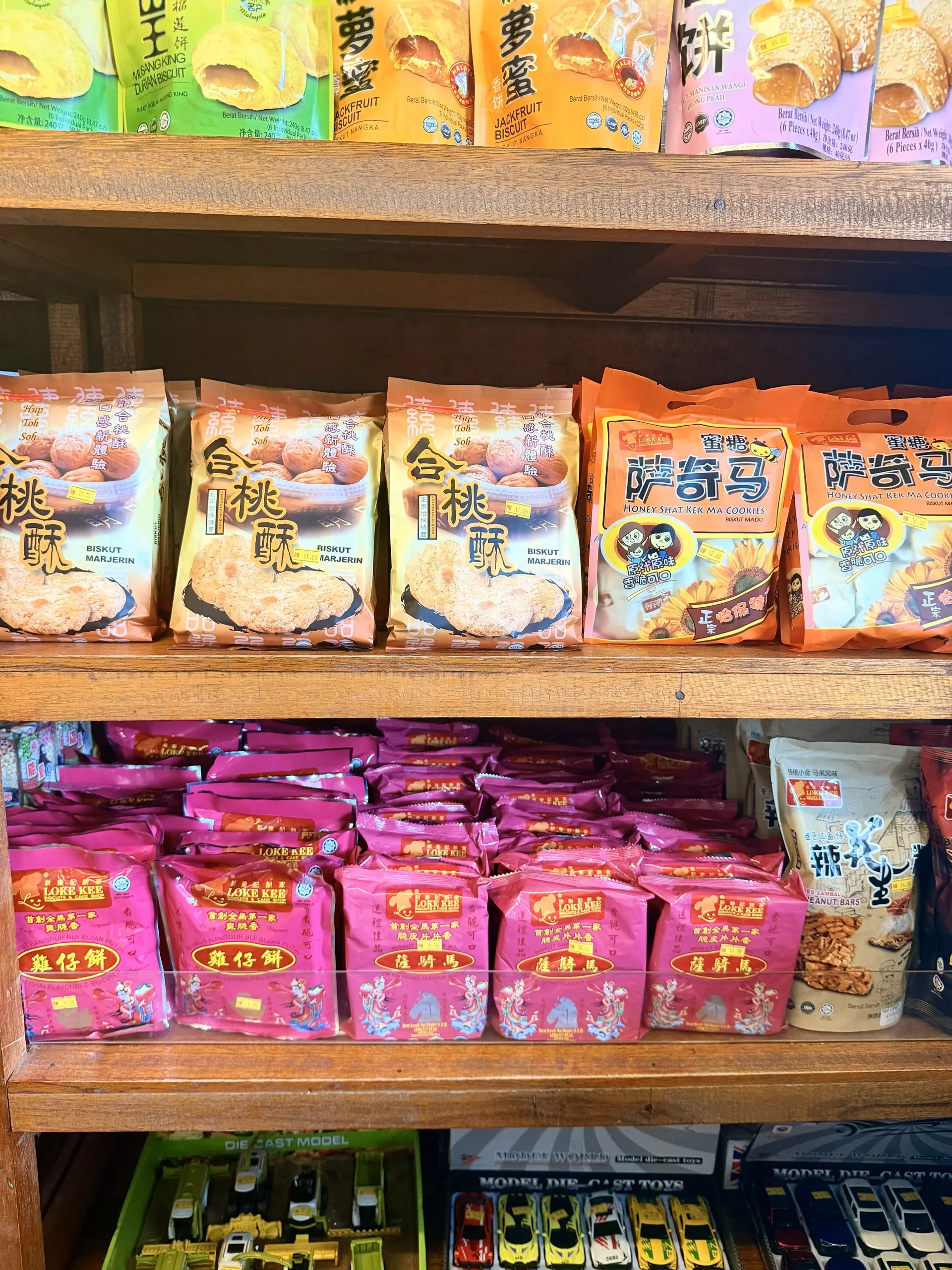 Ah Ma House - Shopping & Market in Sekinchan