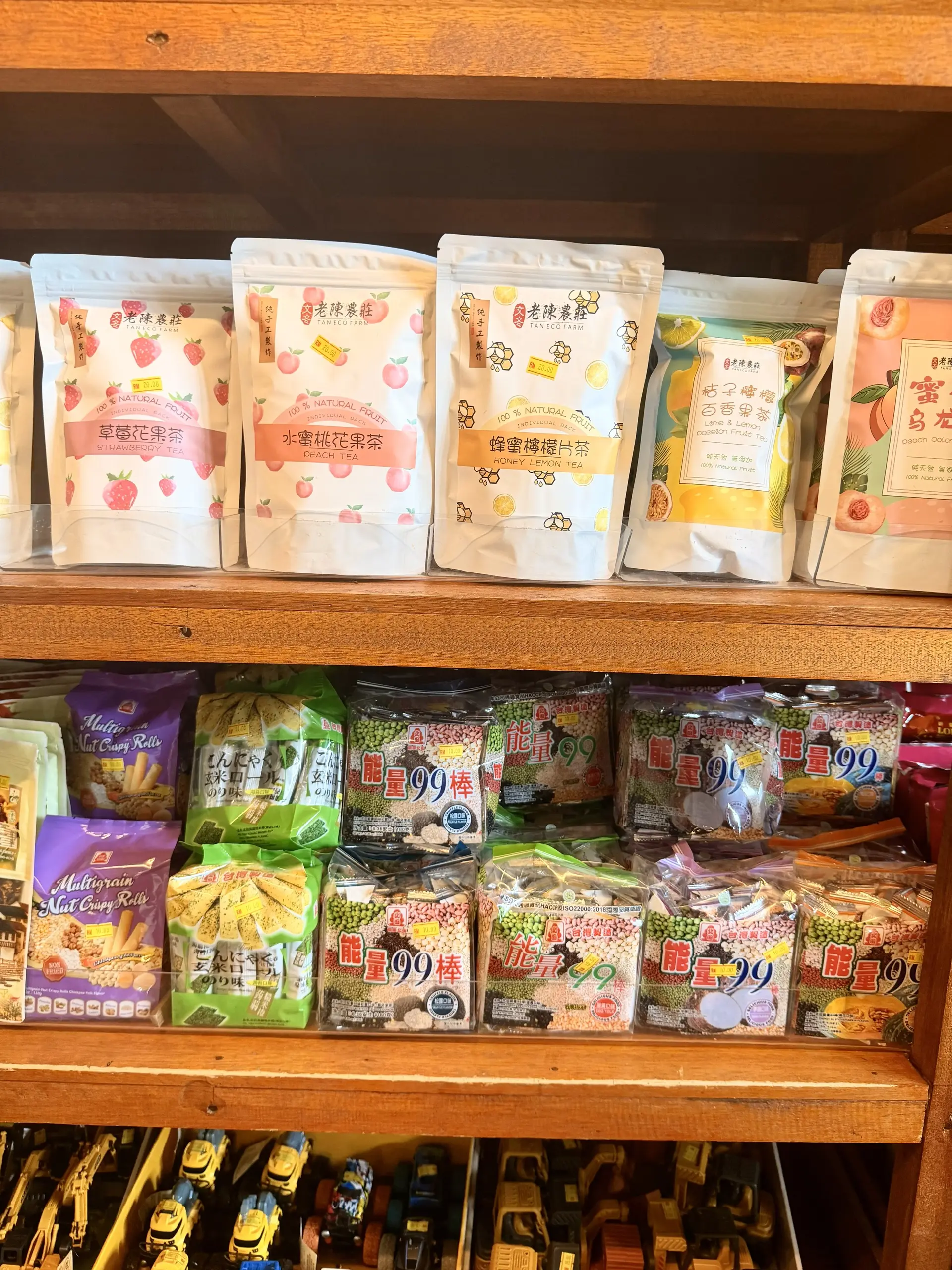 Ah Ma House - Shopping & Market in Sekinchan