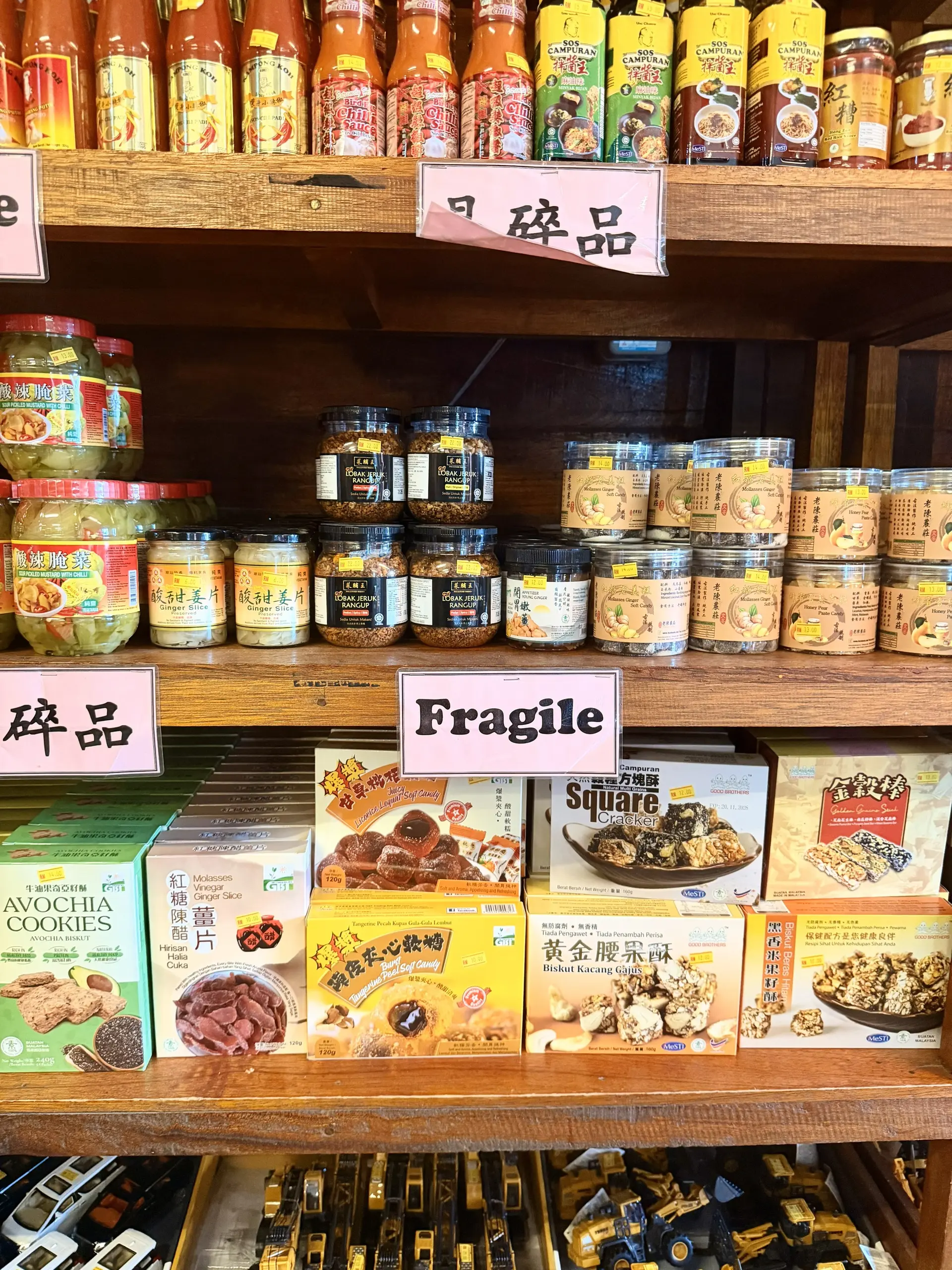 Ah Ma House - Shopping & Market in Sekinchan