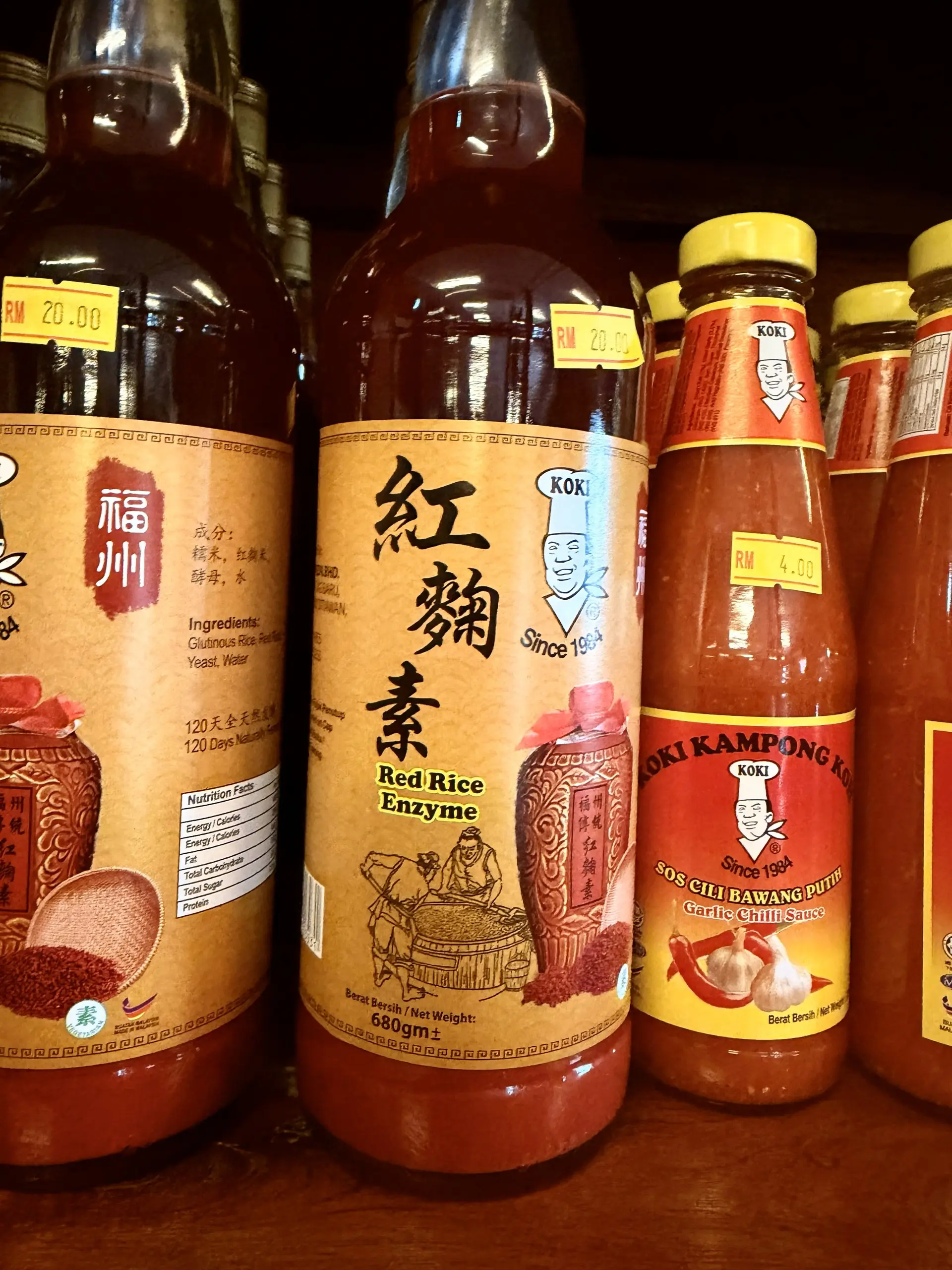 Ah Ma House - Shopping & Market in Sekinchan