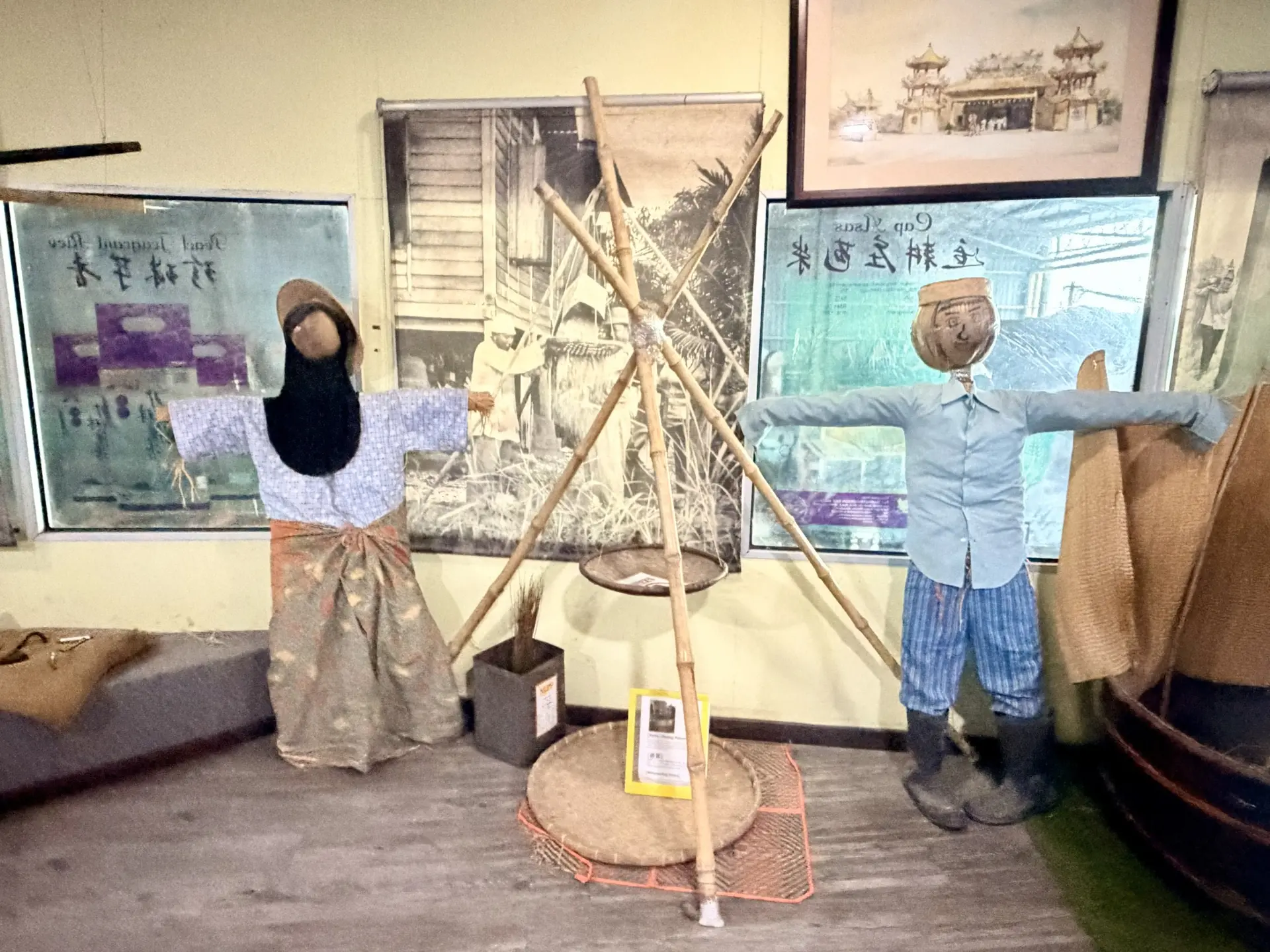 Paddy Gallery - Museum in Sekinchan