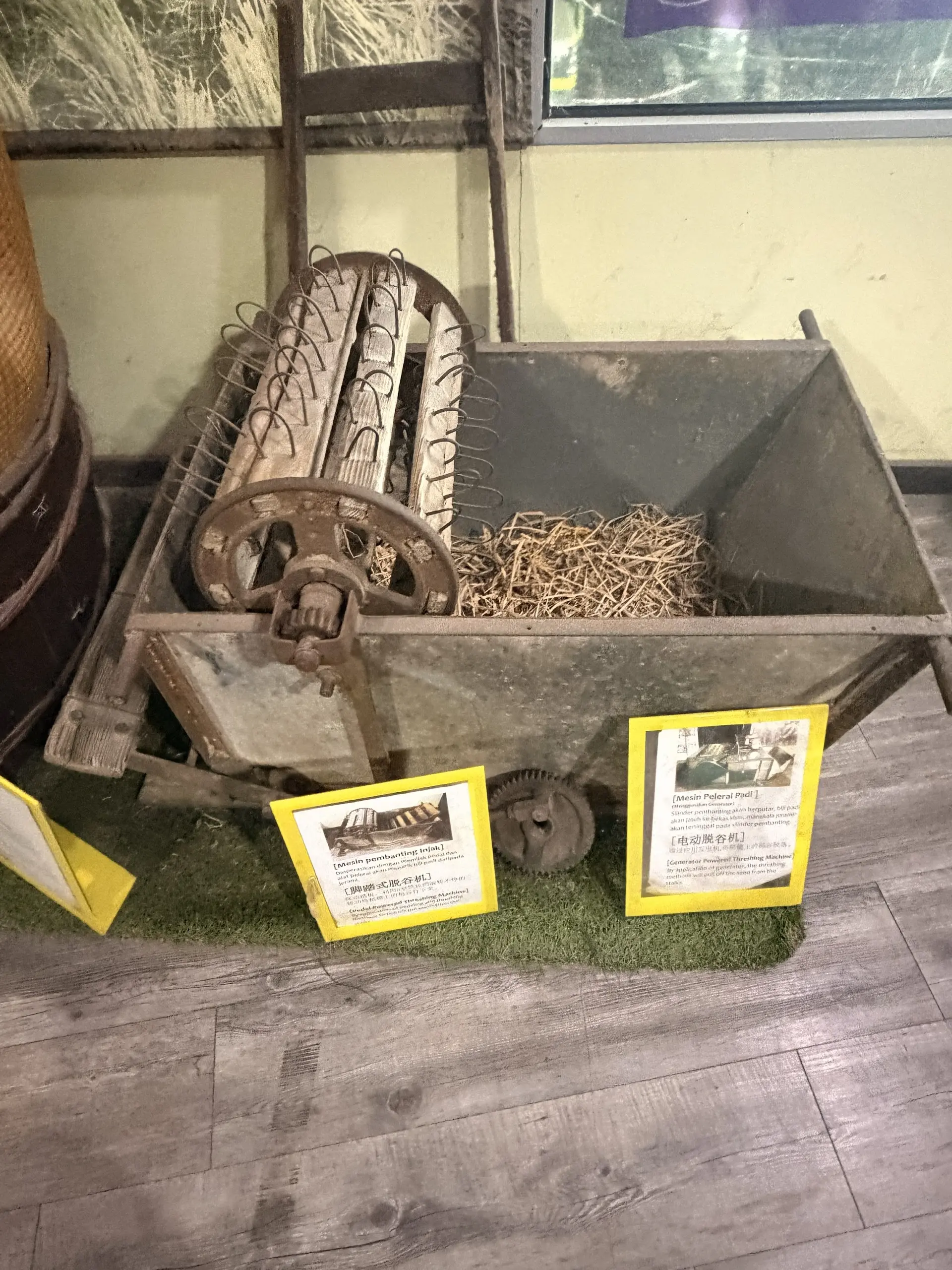Paddy Gallery - Museum in Sekinchan