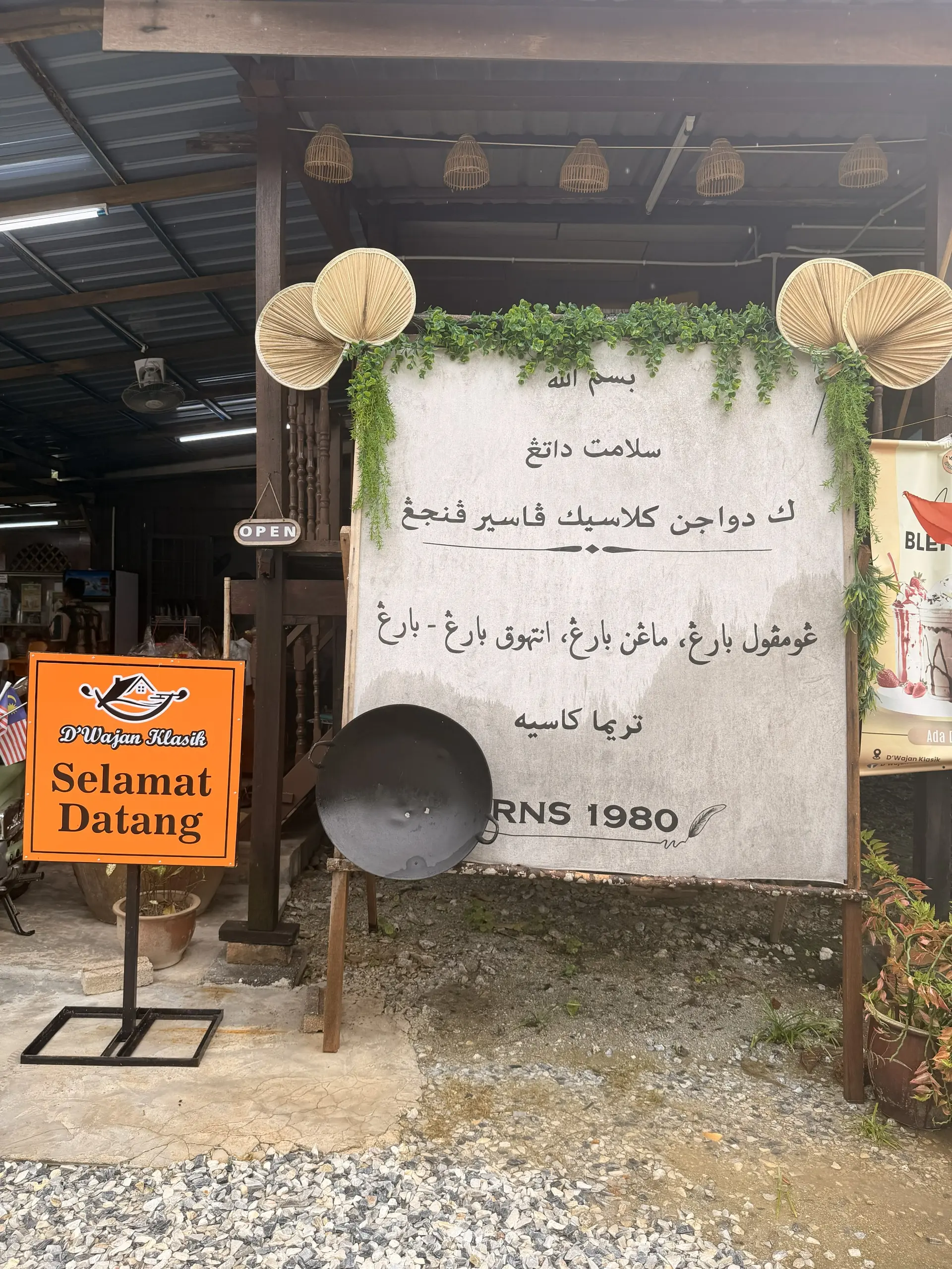D'Wajan Klasik - Local Food in Sekinchan
