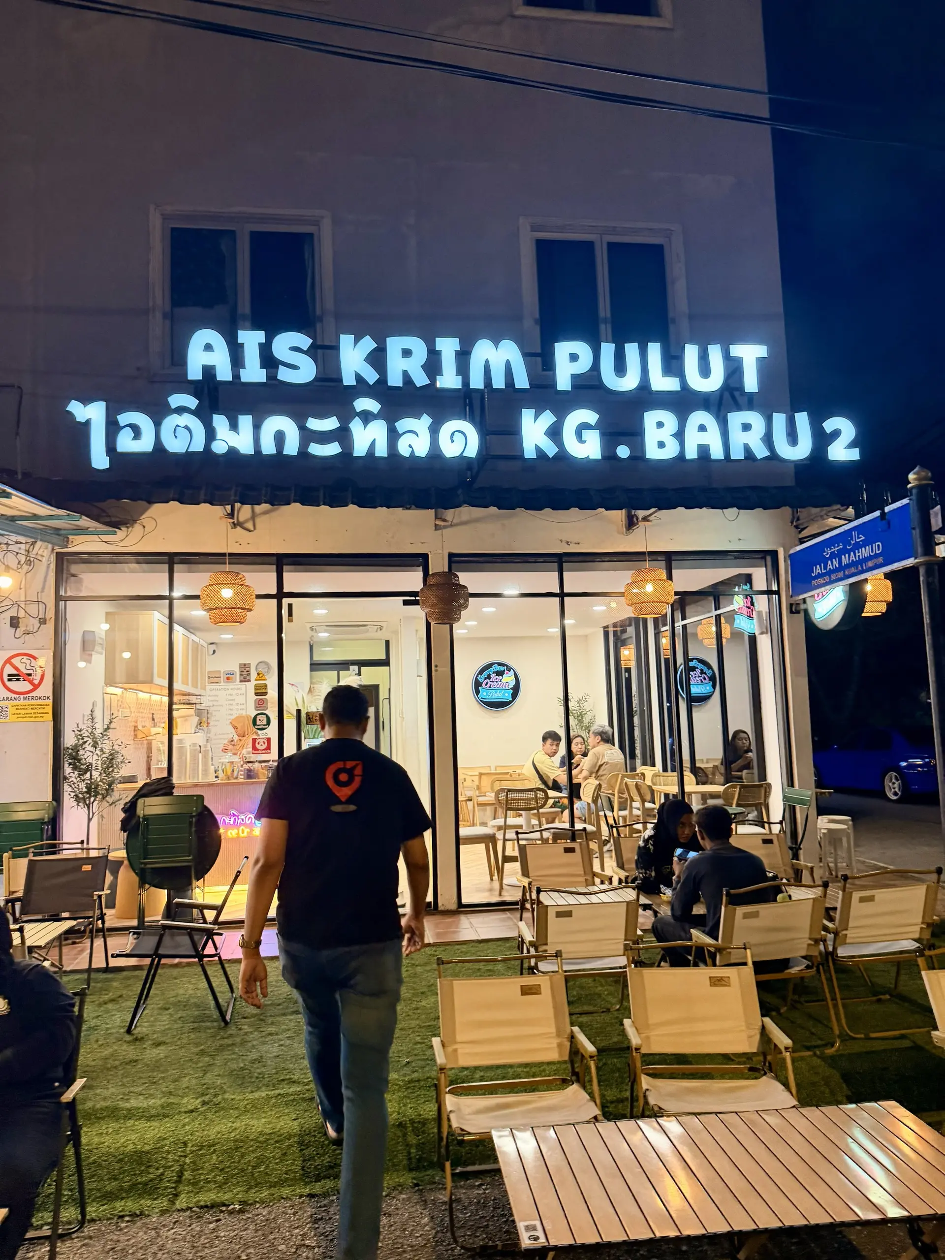 Aiskrim Pulut Kampung Baru - Specialty Food in Kuala Lumpur