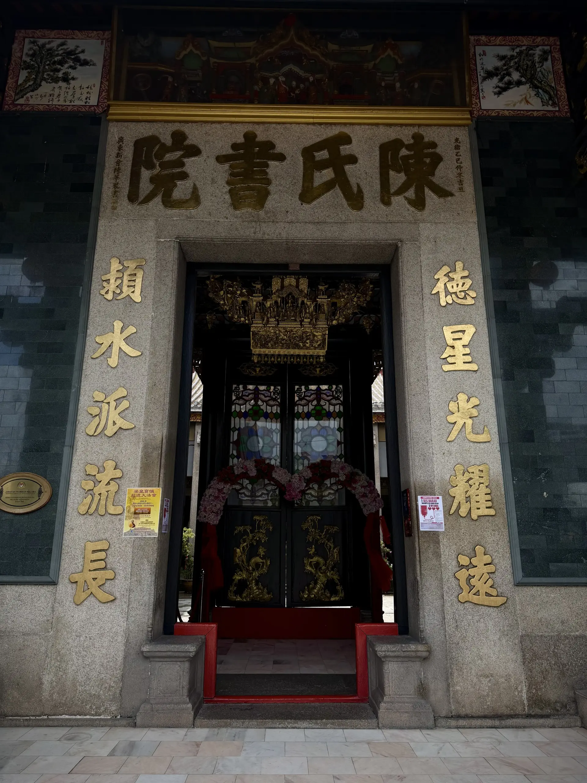 Chan She Shu Yuen Clan Ancestral Hall - Culture & Heritage in Kuala Lumpur