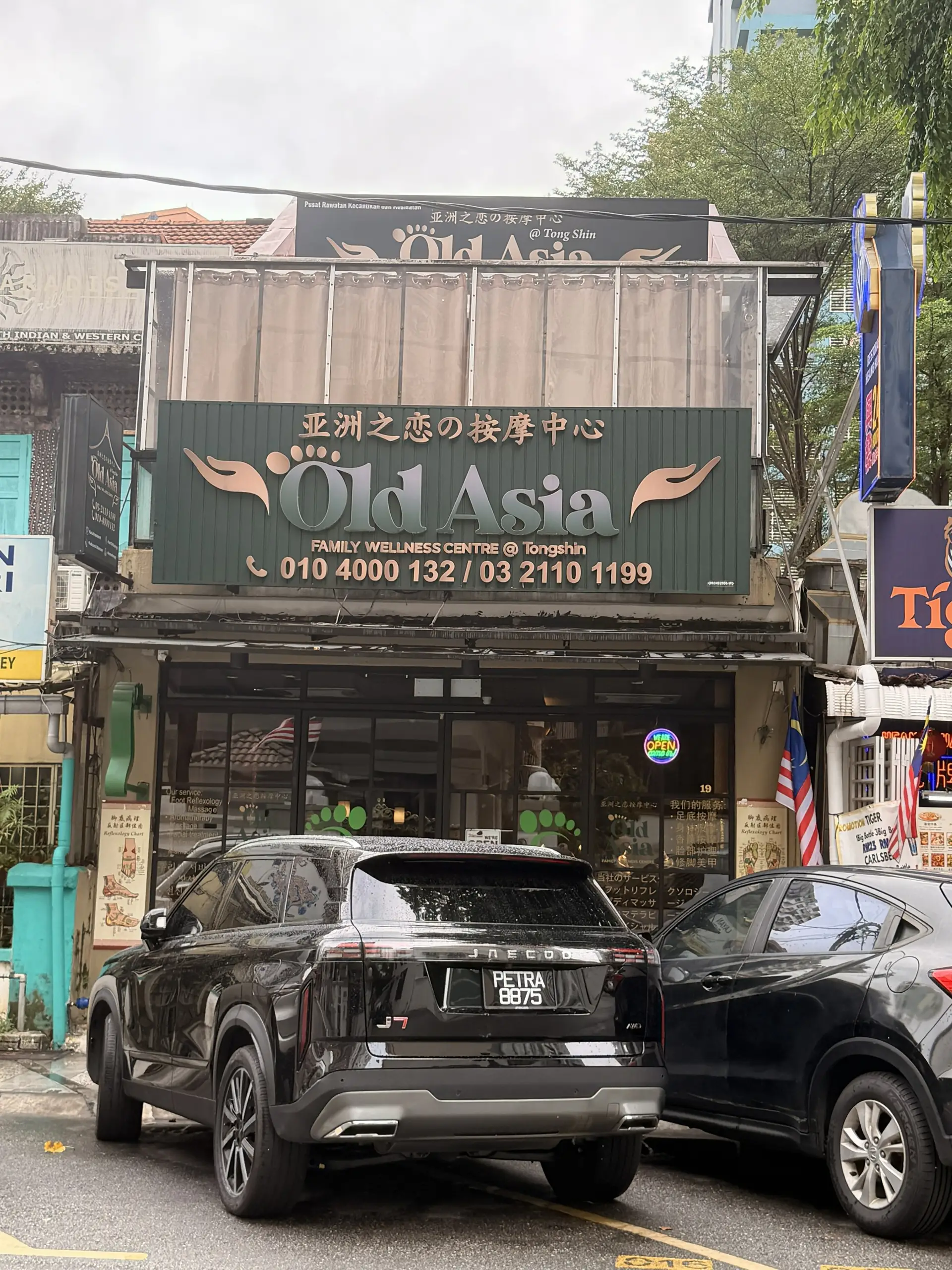 Tengkat Tong Shin
