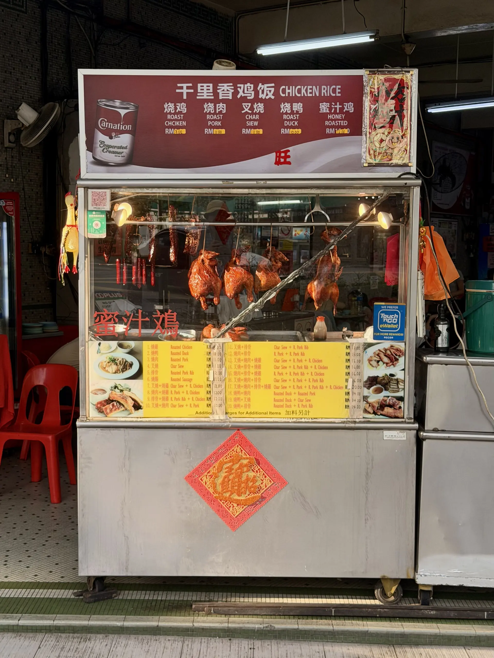 Lai Foong Beef Noodle - Local Food in Kuala Lumpur