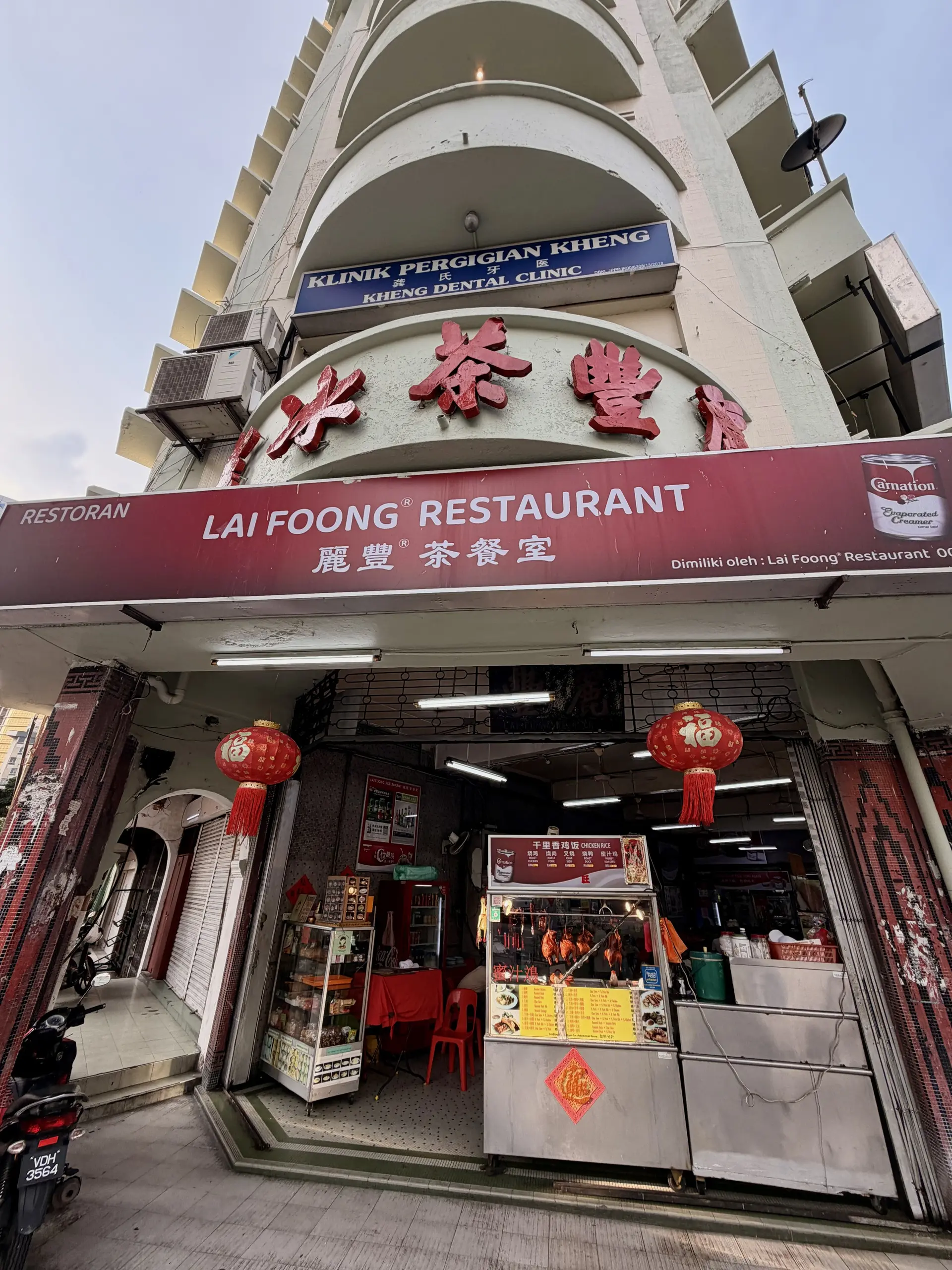 Lai Foong Beef Noodle - Local Food in Kuala Lumpur