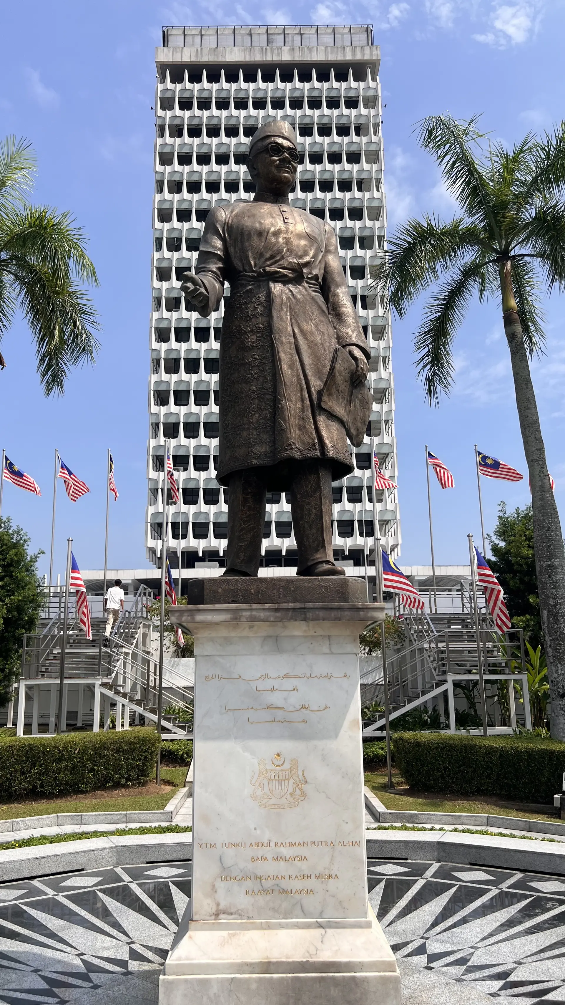 Malaysian Houses of Parliament photo 2