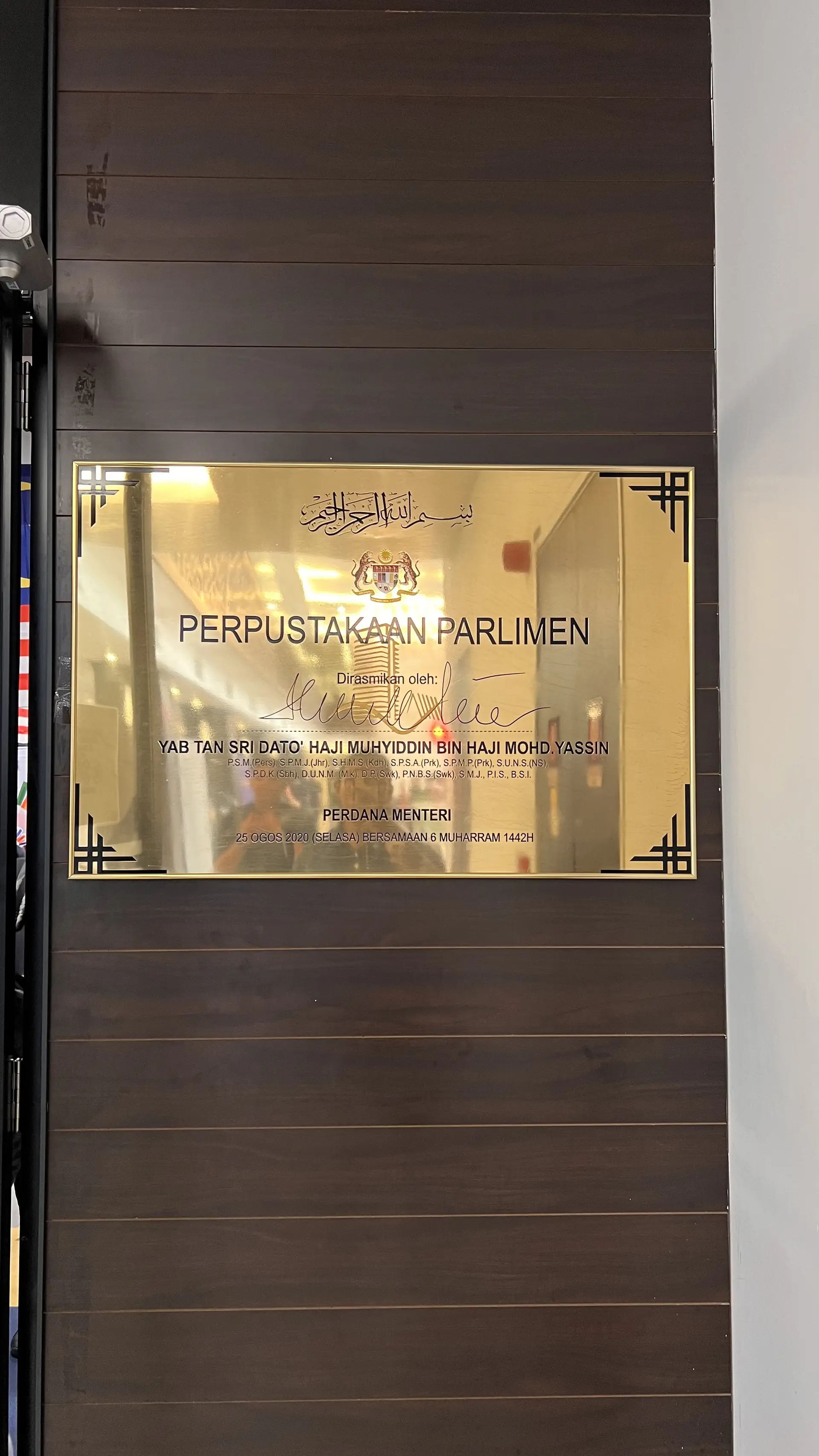 Malaysian Houses of Parliament photo 35
